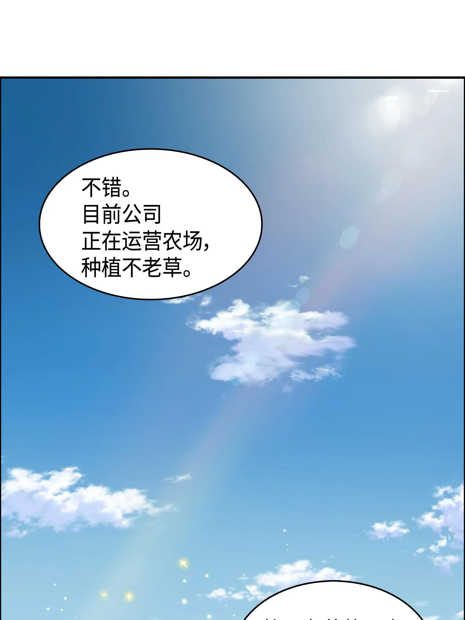 126 让我静静 第6页