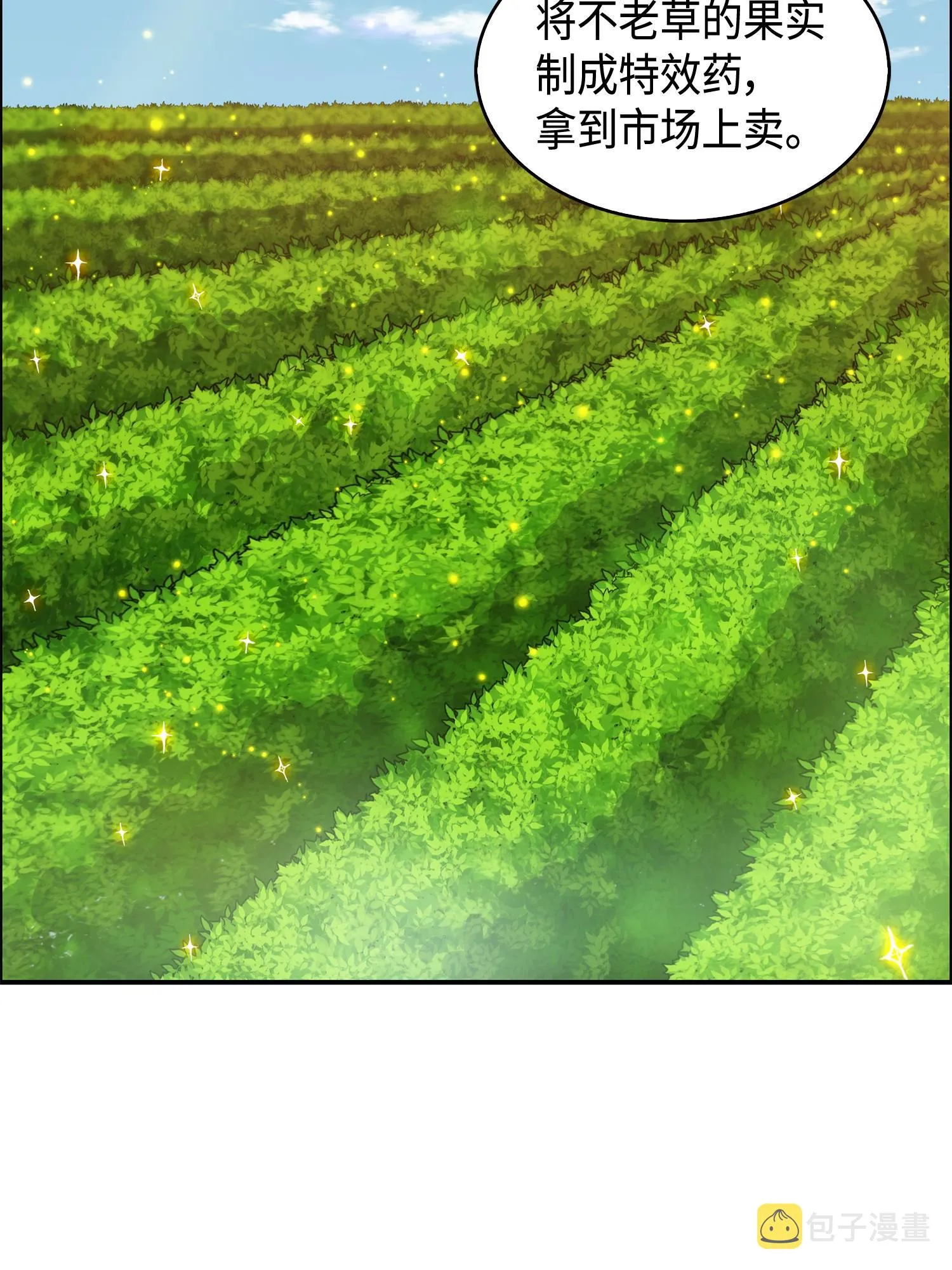 126 让我静静 第7页