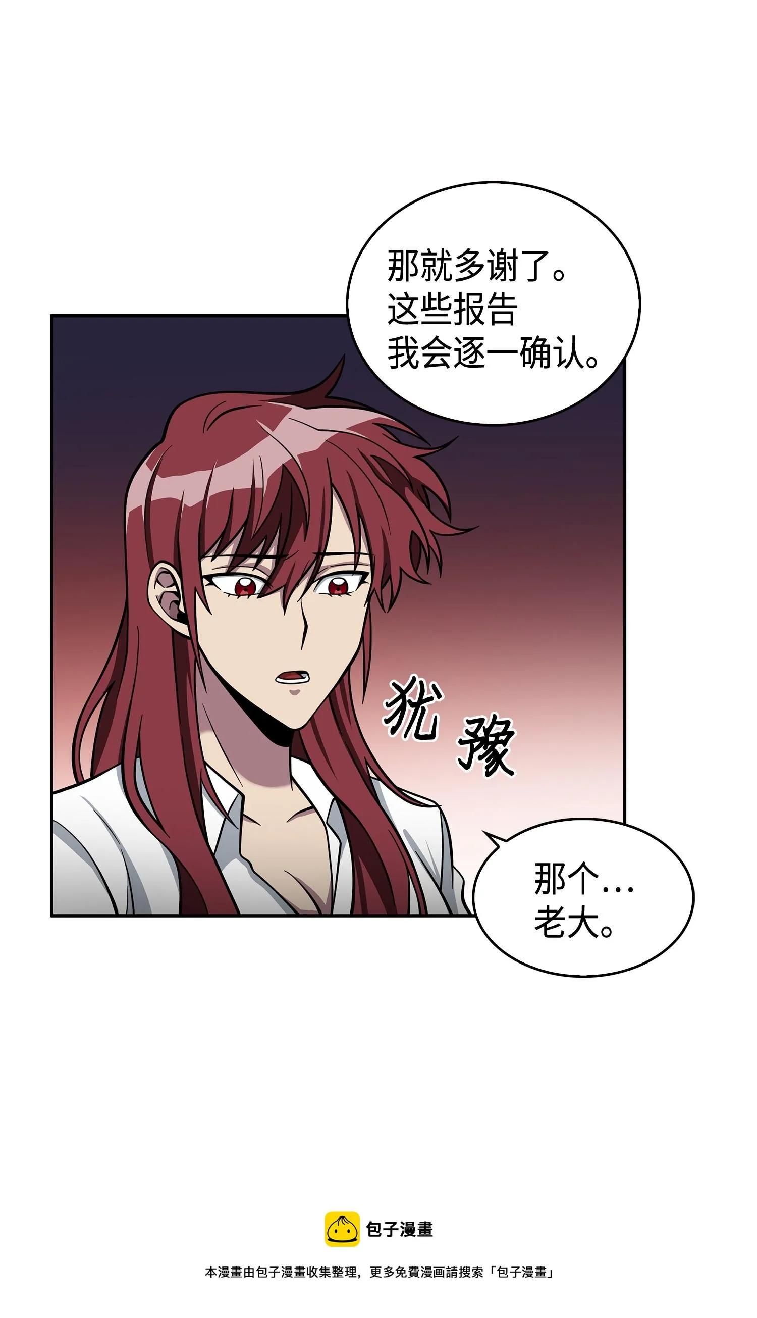 126 让我静静 第9页