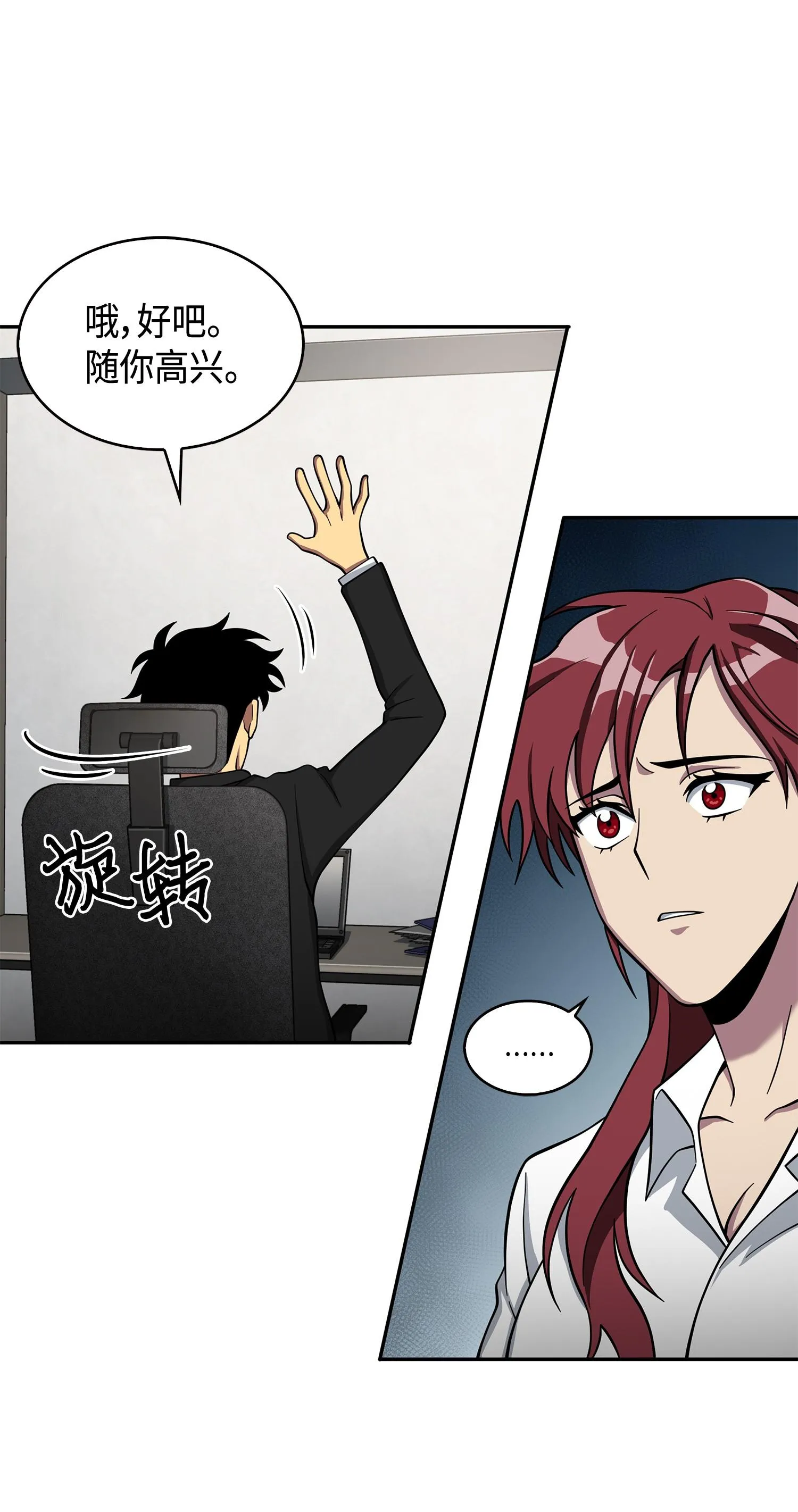 126 让我静静 第12页