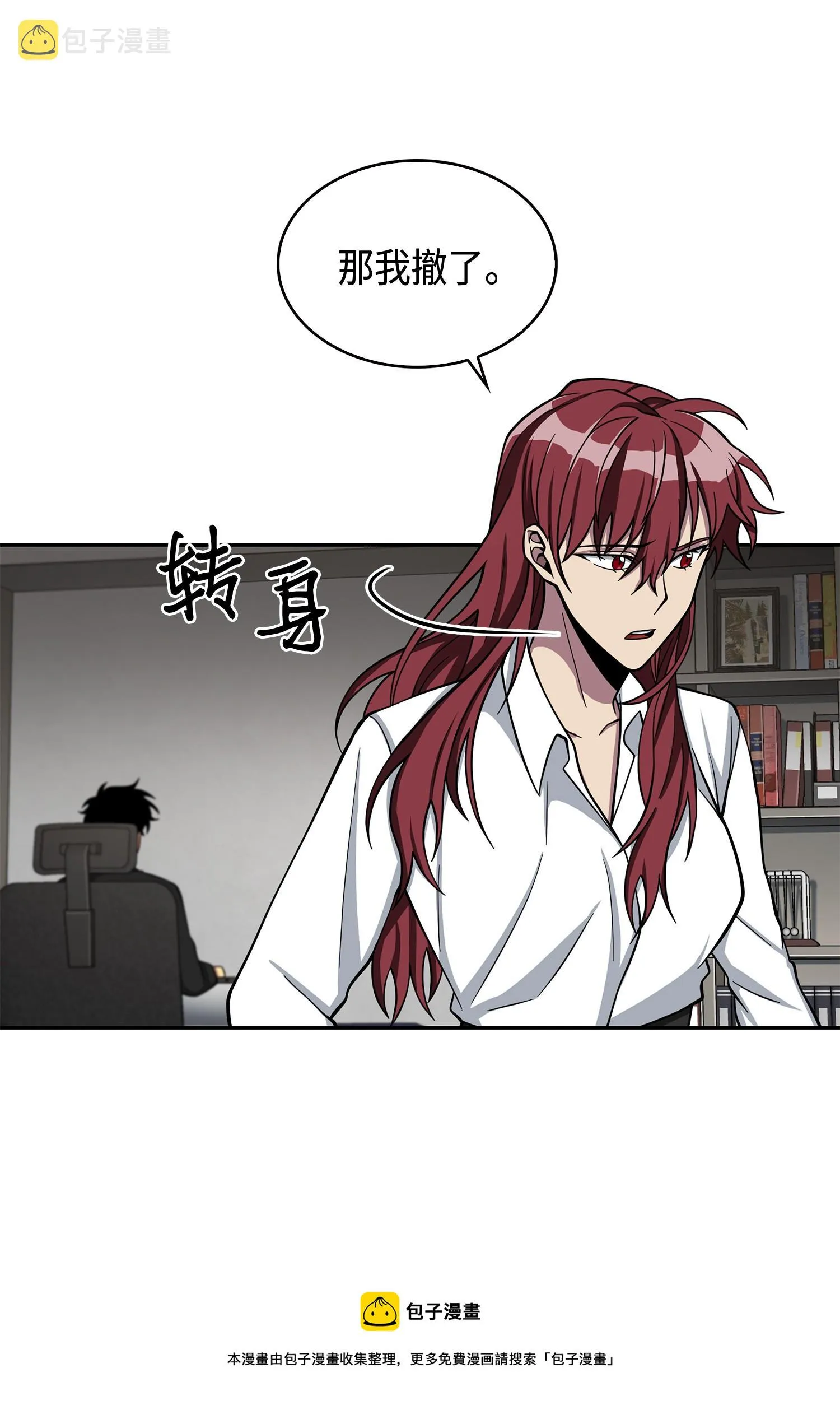 126 让我静静 第13页