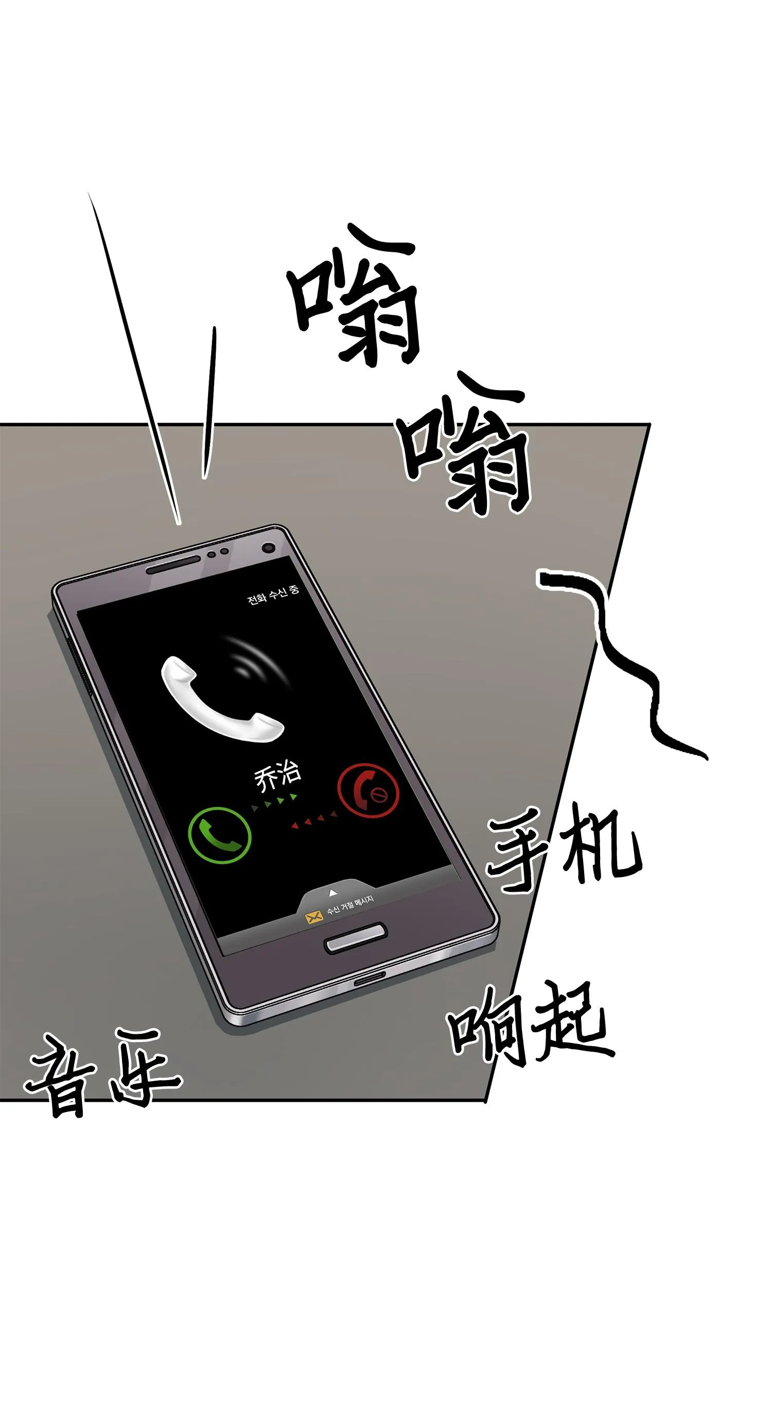 126 让我静静 第14页