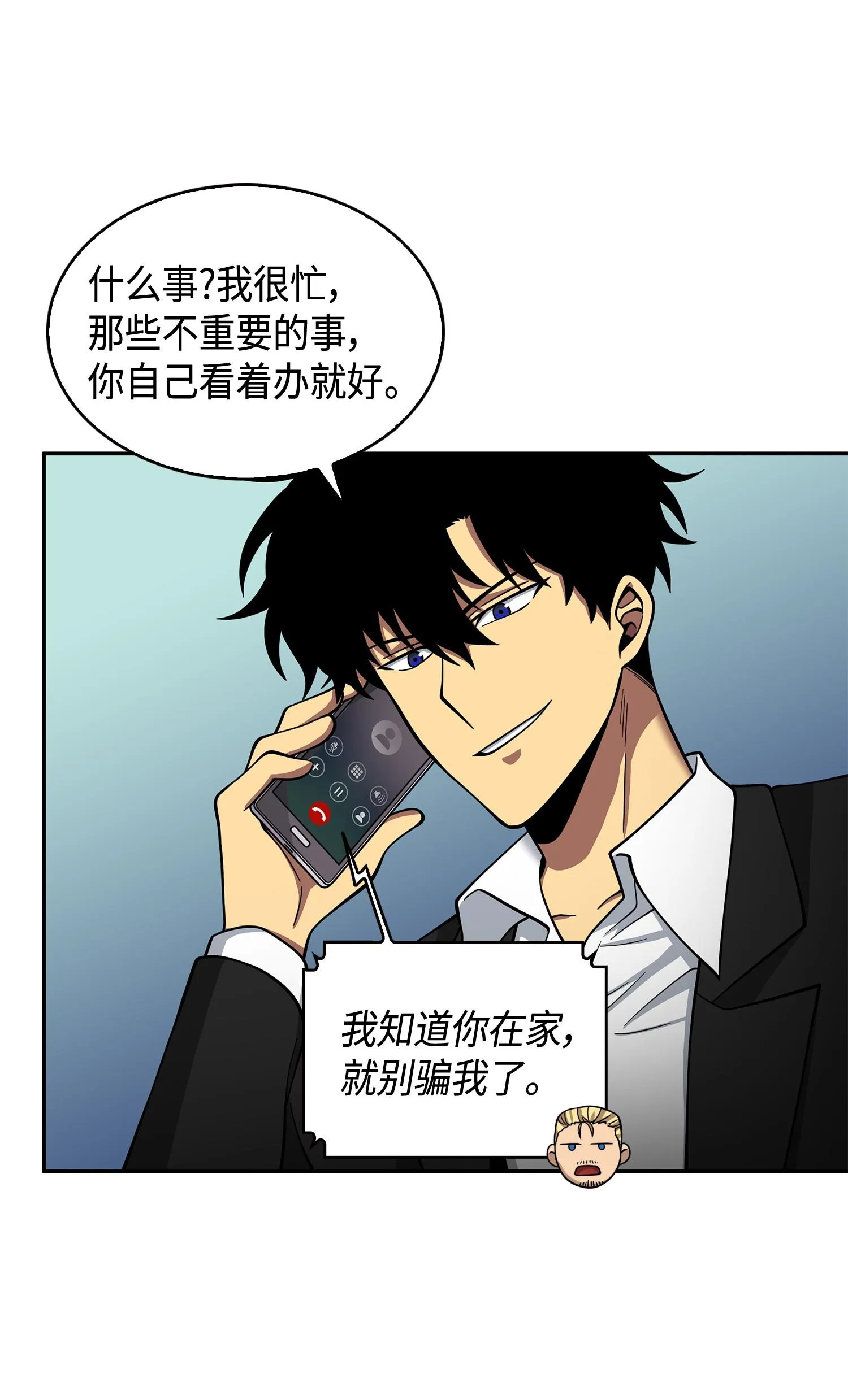 126 让我静静 第15页