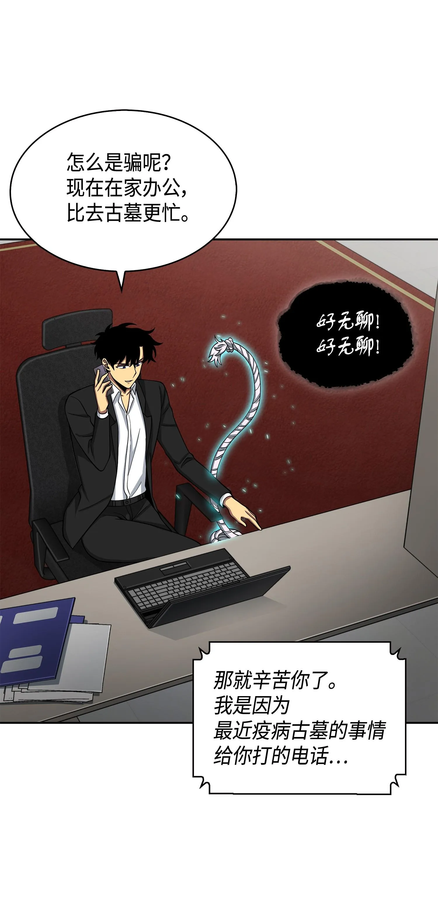 126 让我静静 第16页