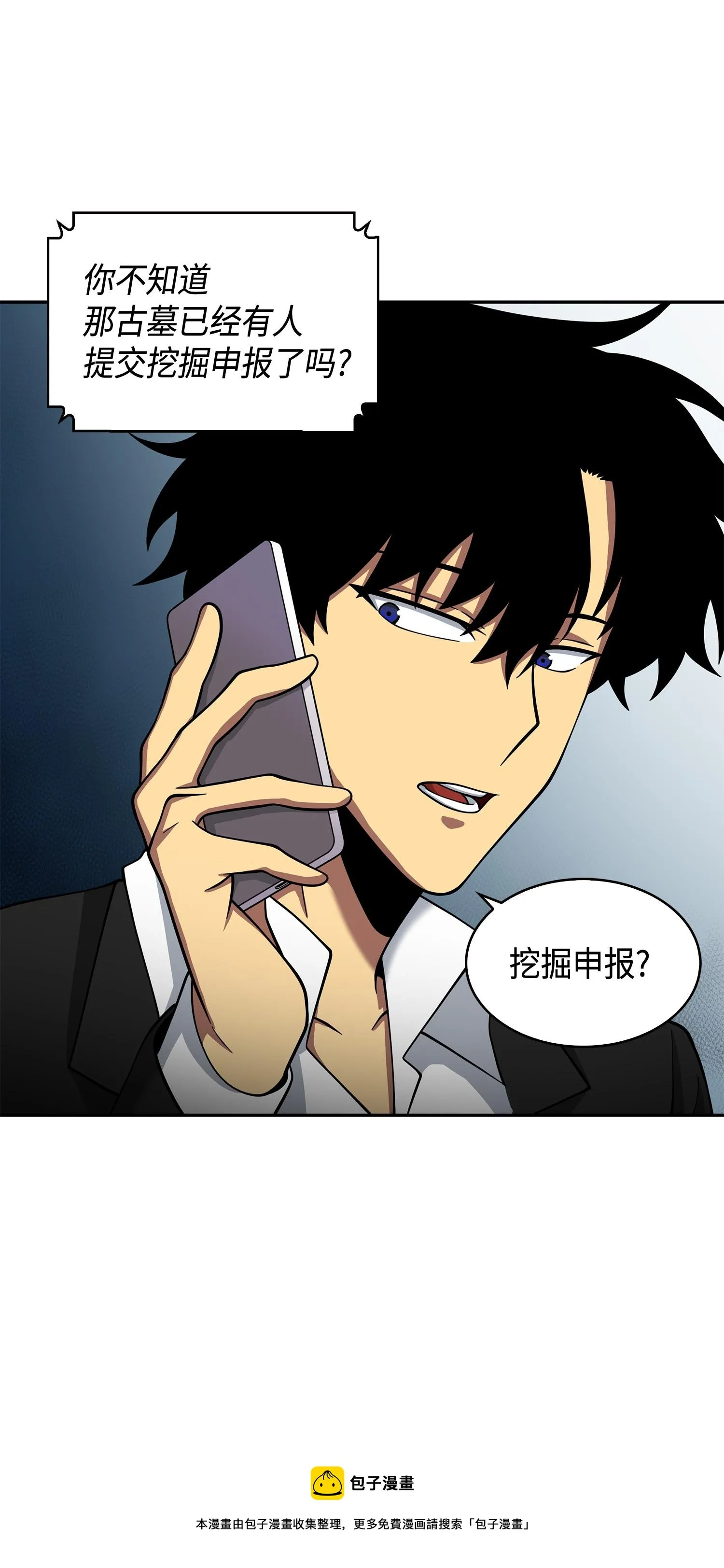 126 让我静静 第17页