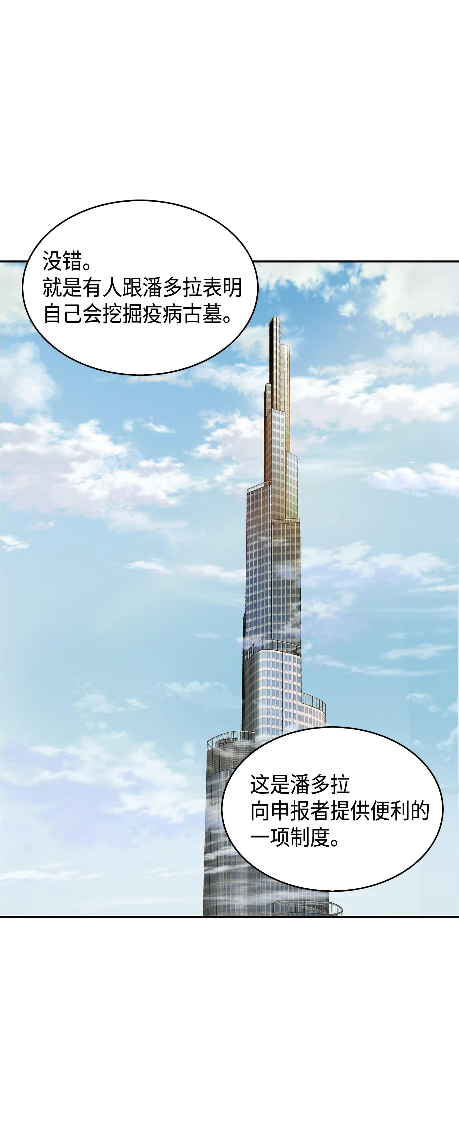126 让我静静 第18页