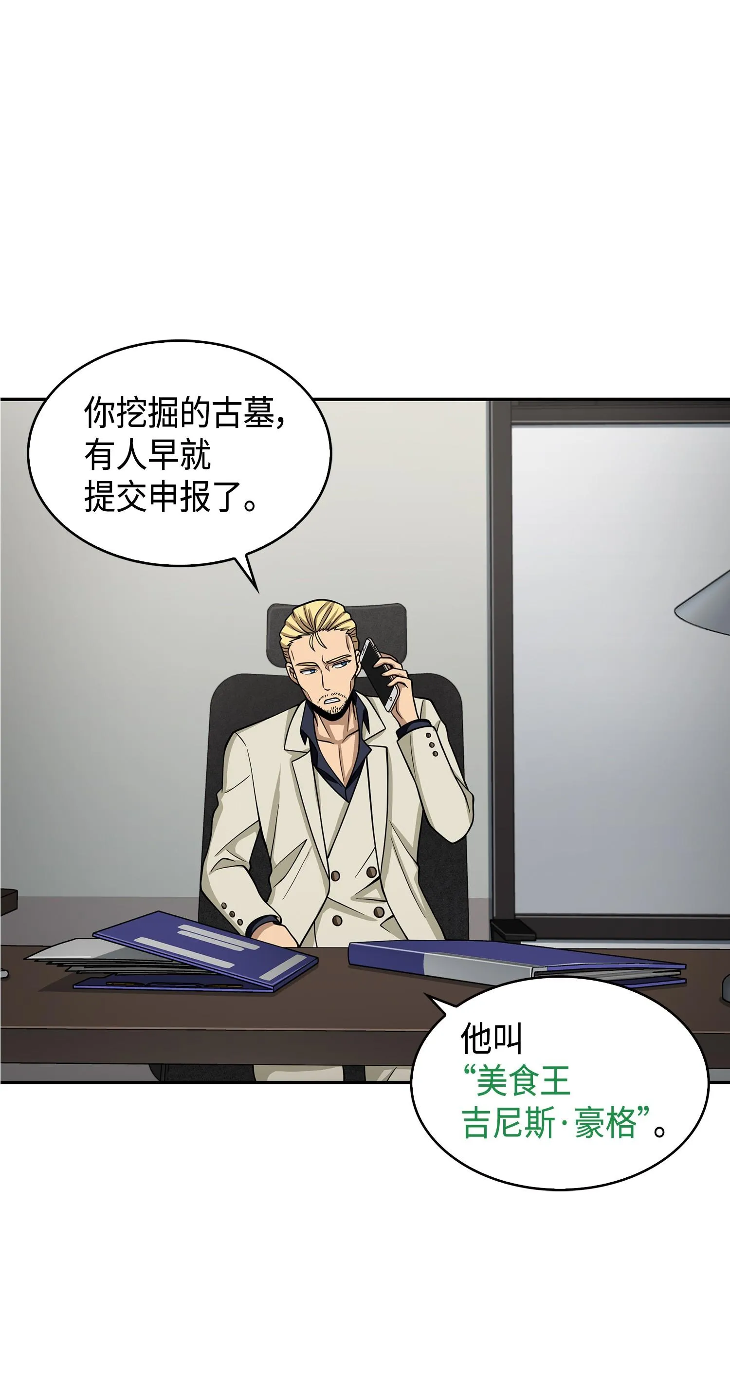 126 让我静静 第19页