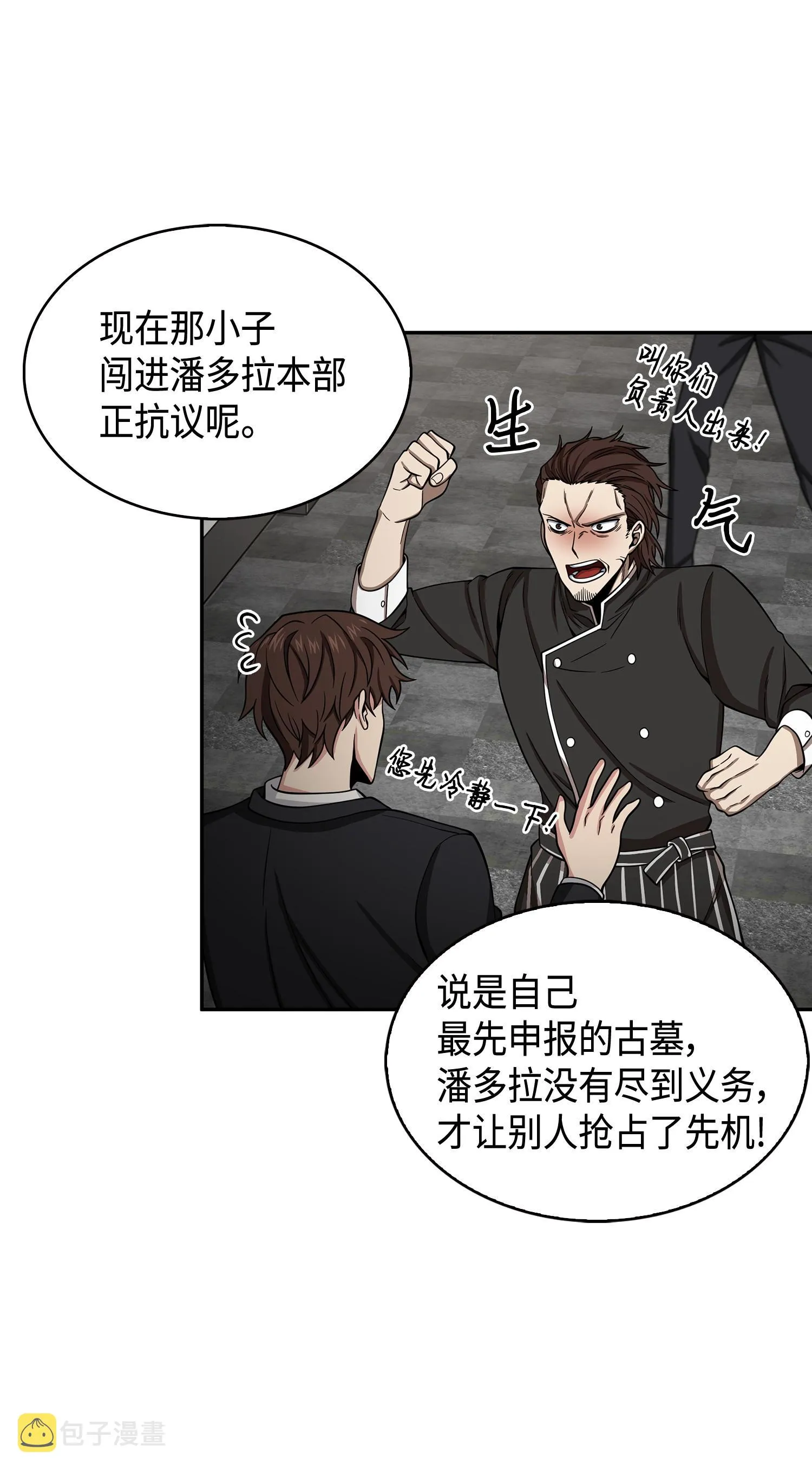 126 让我静静 第20页