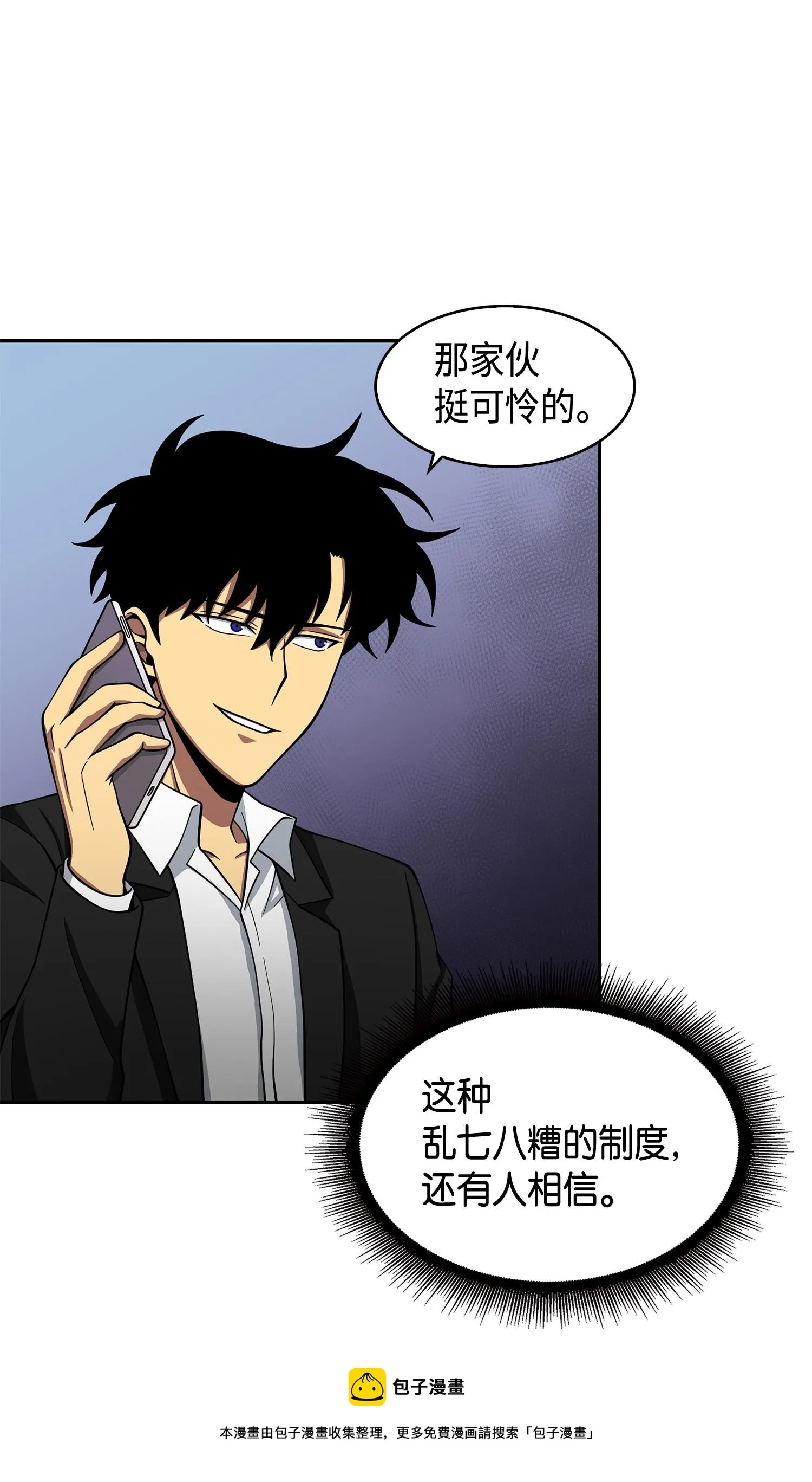 126 让我静静 第21页