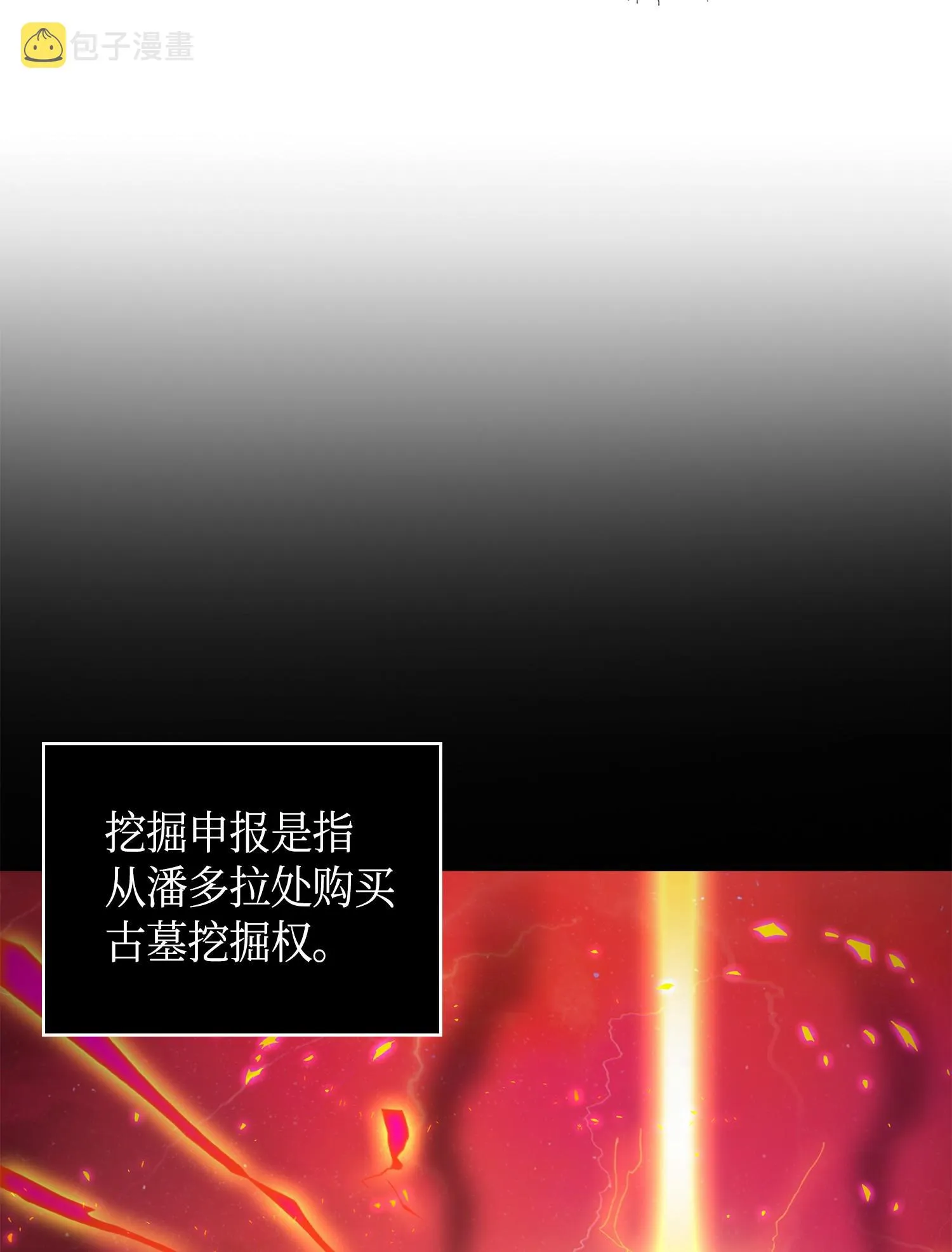 126 让我静静 第22页
