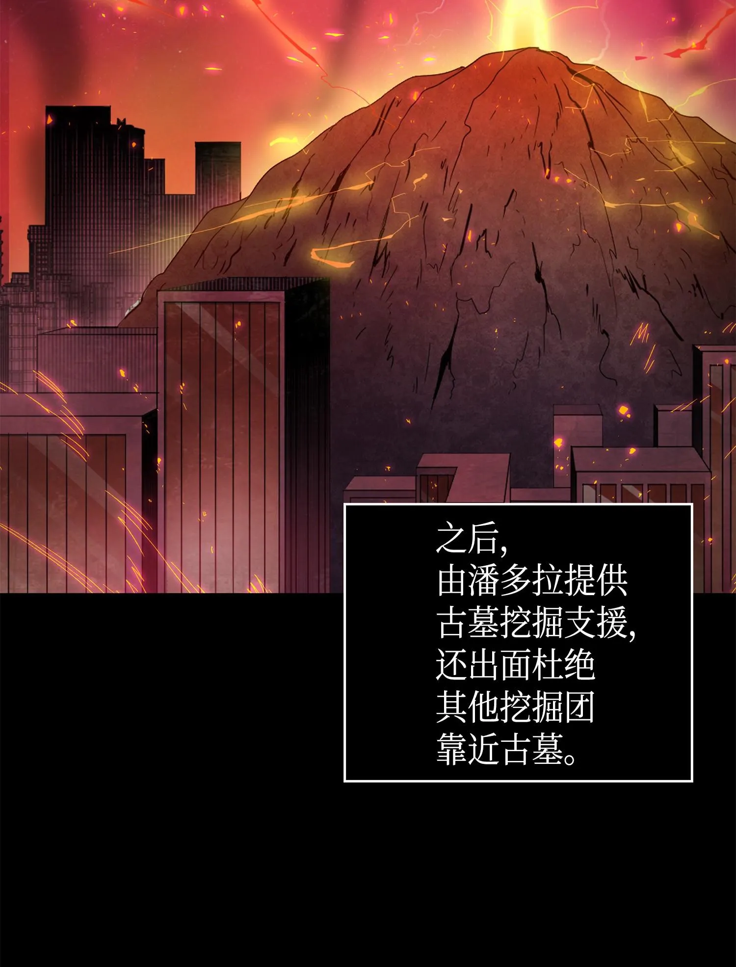 126 让我静静 第23页