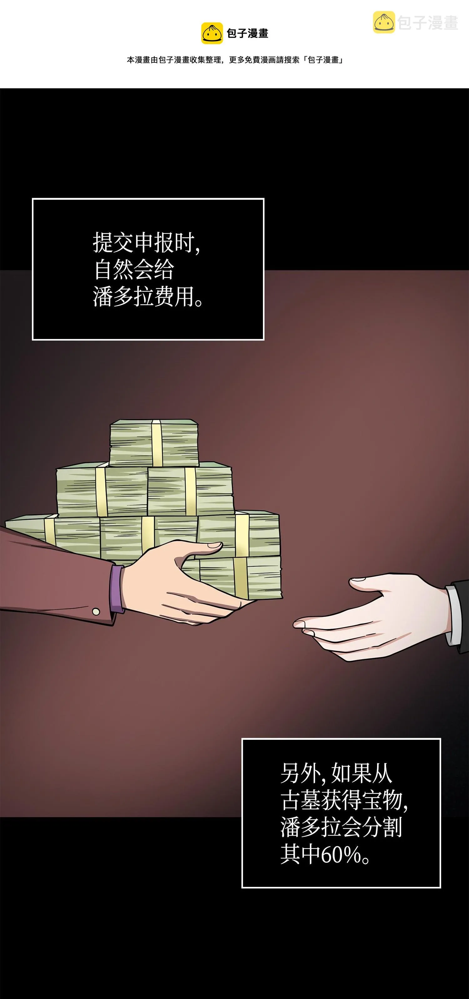 126 让我静静 第25页