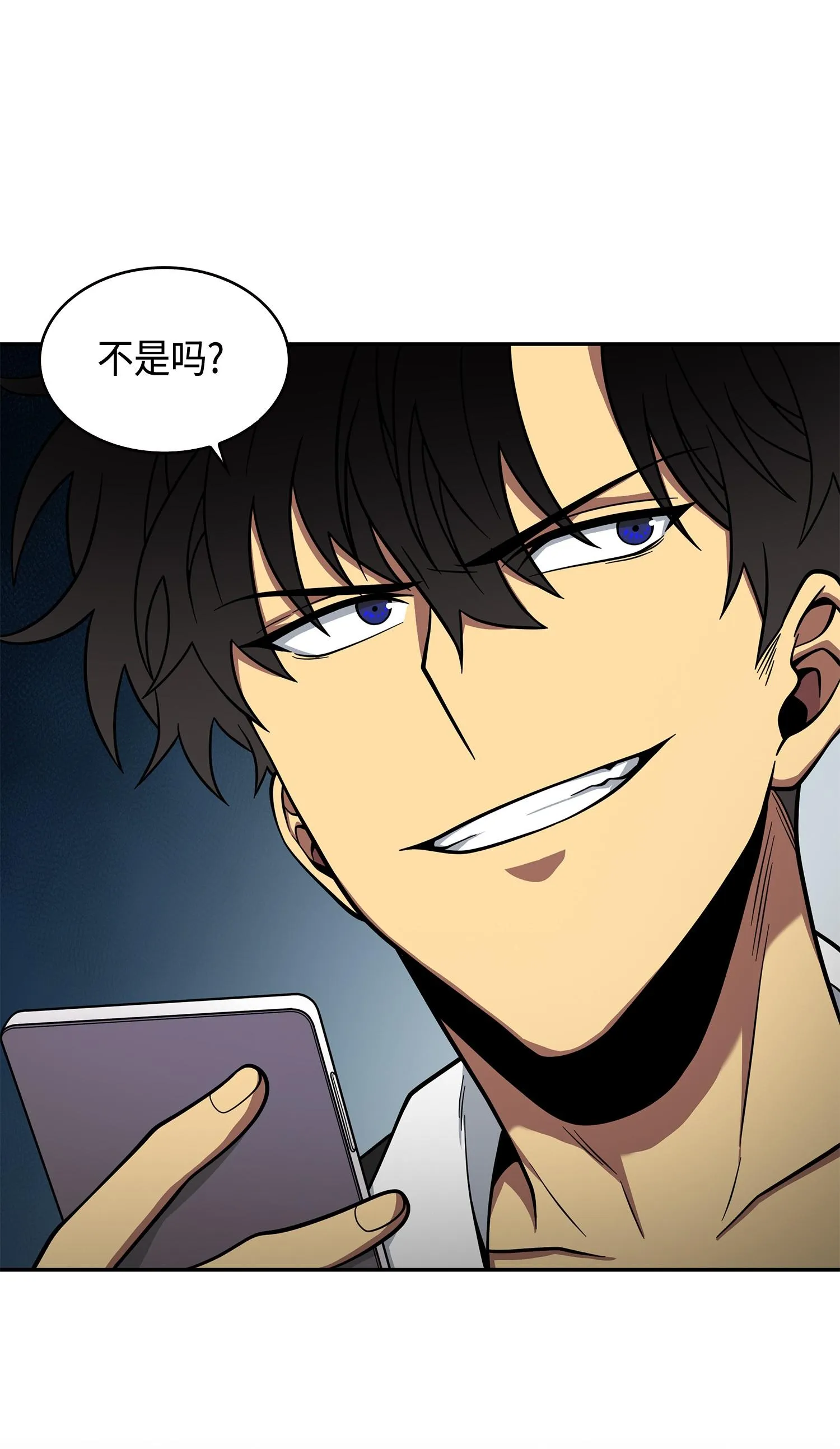 126 让我静静 第32页
