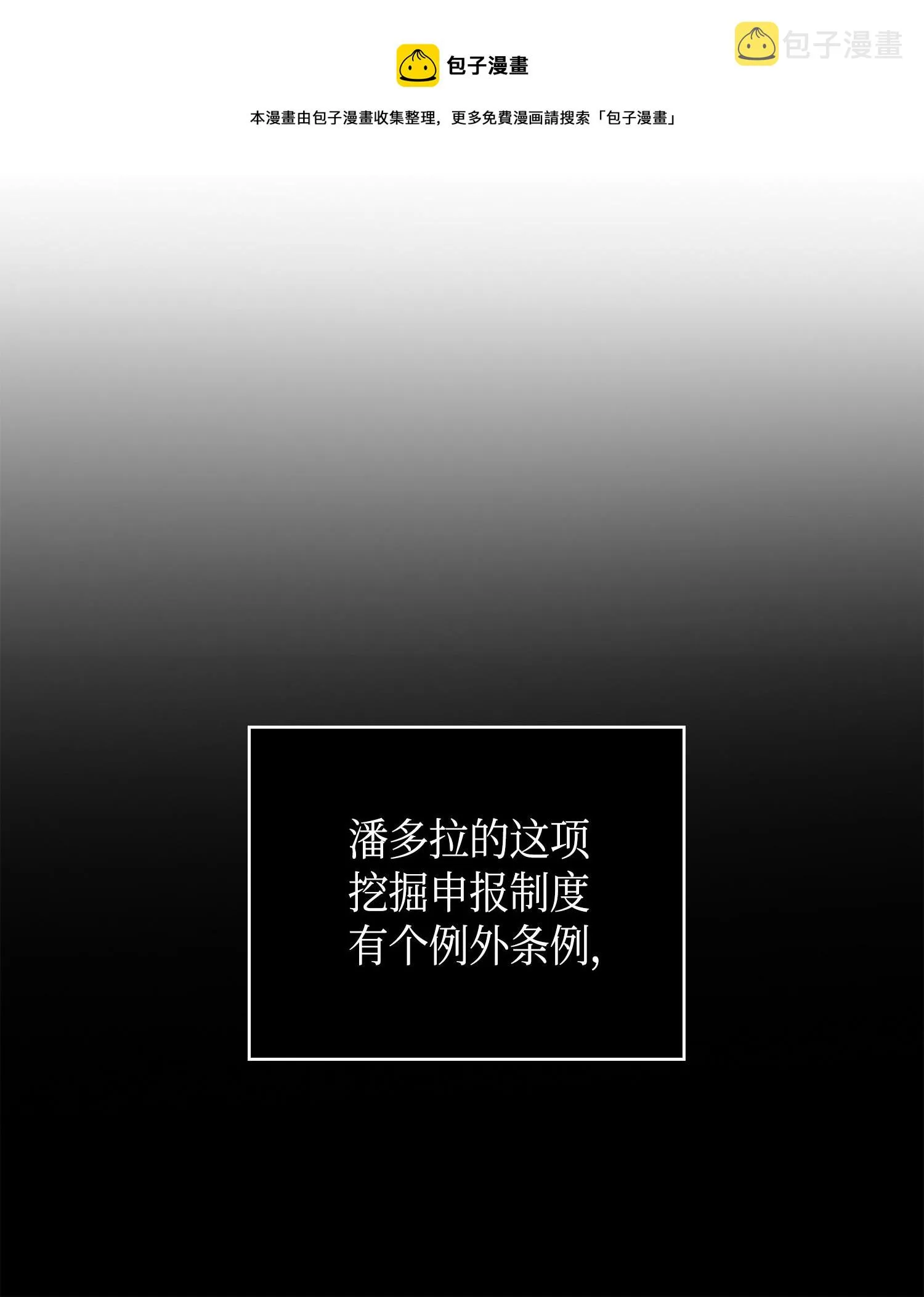 126 让我静静 第33页