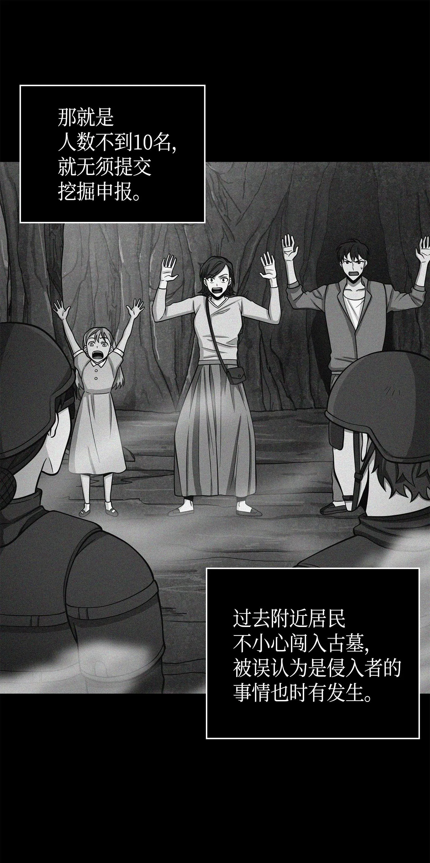 126 让我静静 第34页