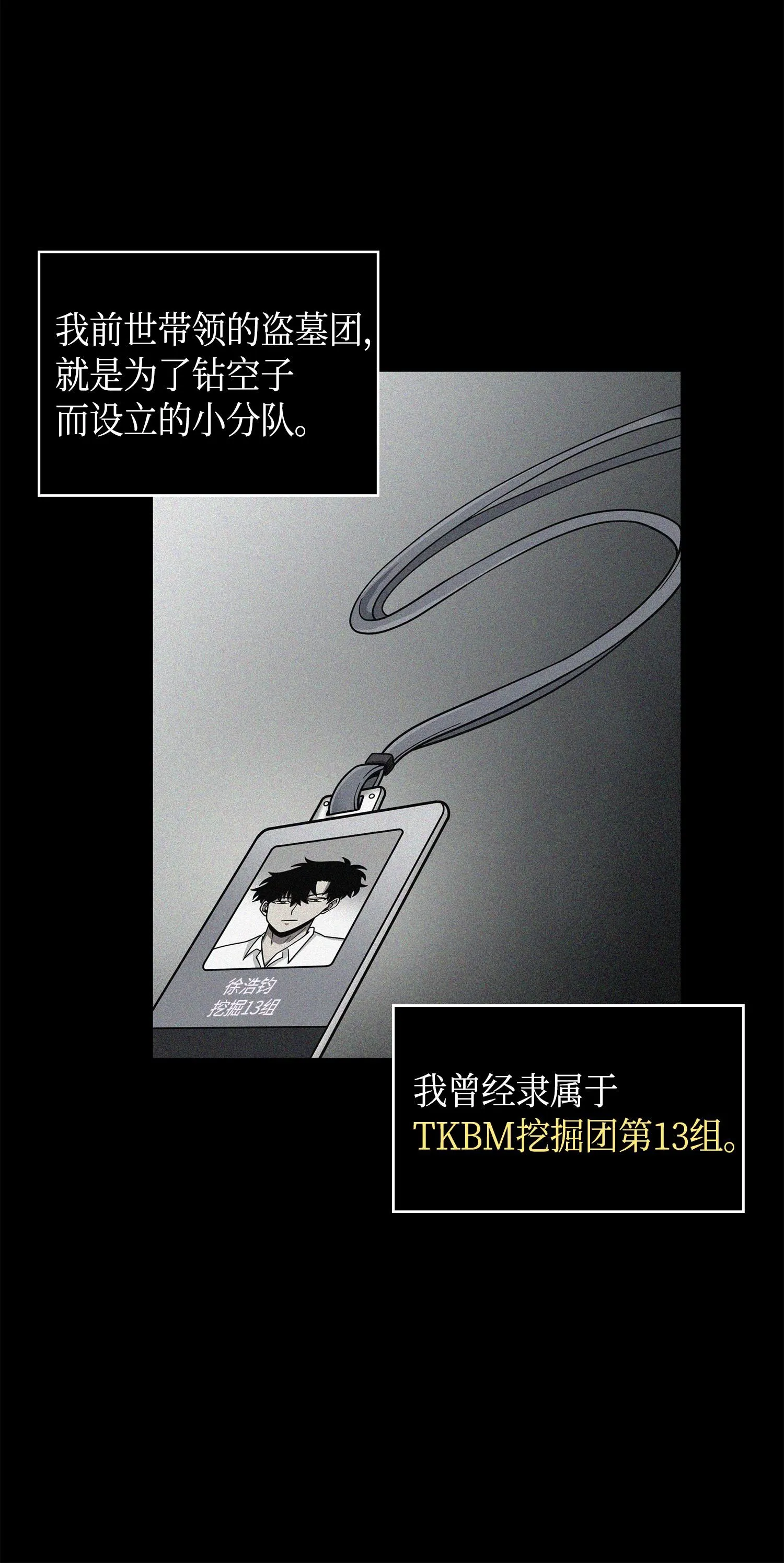 126 让我静静 第36页