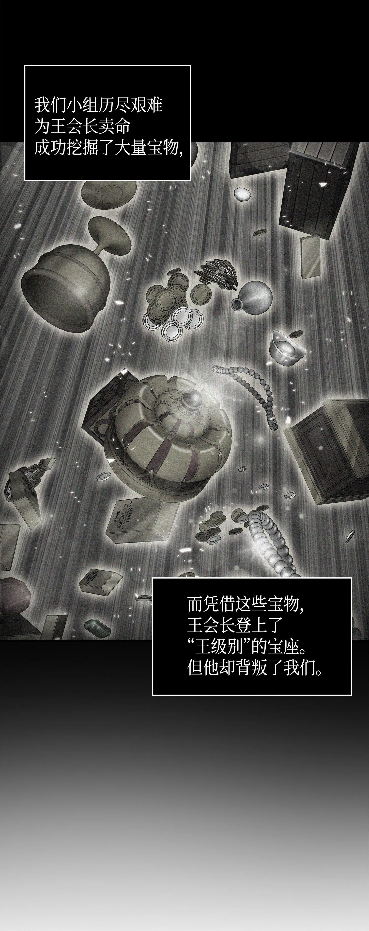126 让我静静 第40页