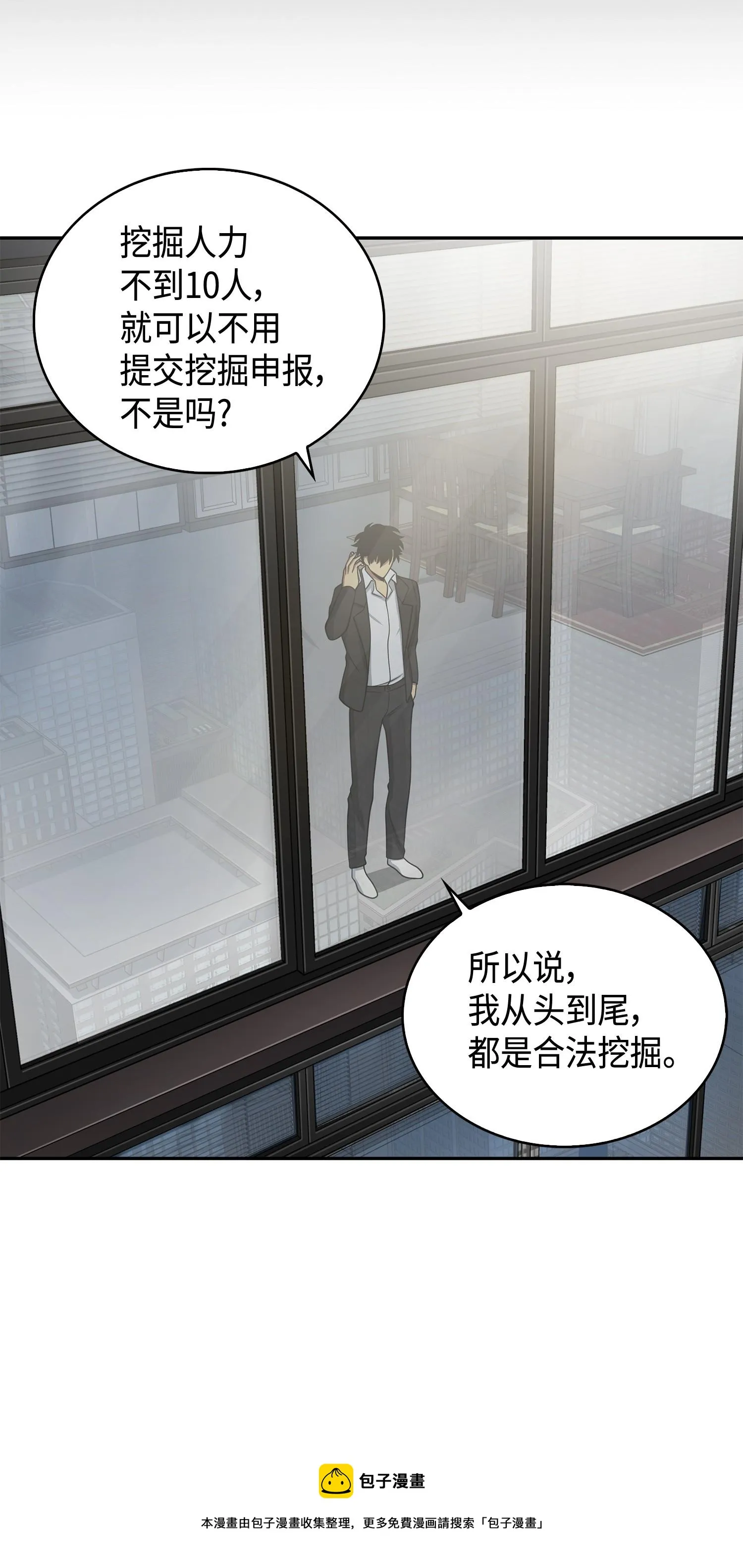 126 让我静静 第41页