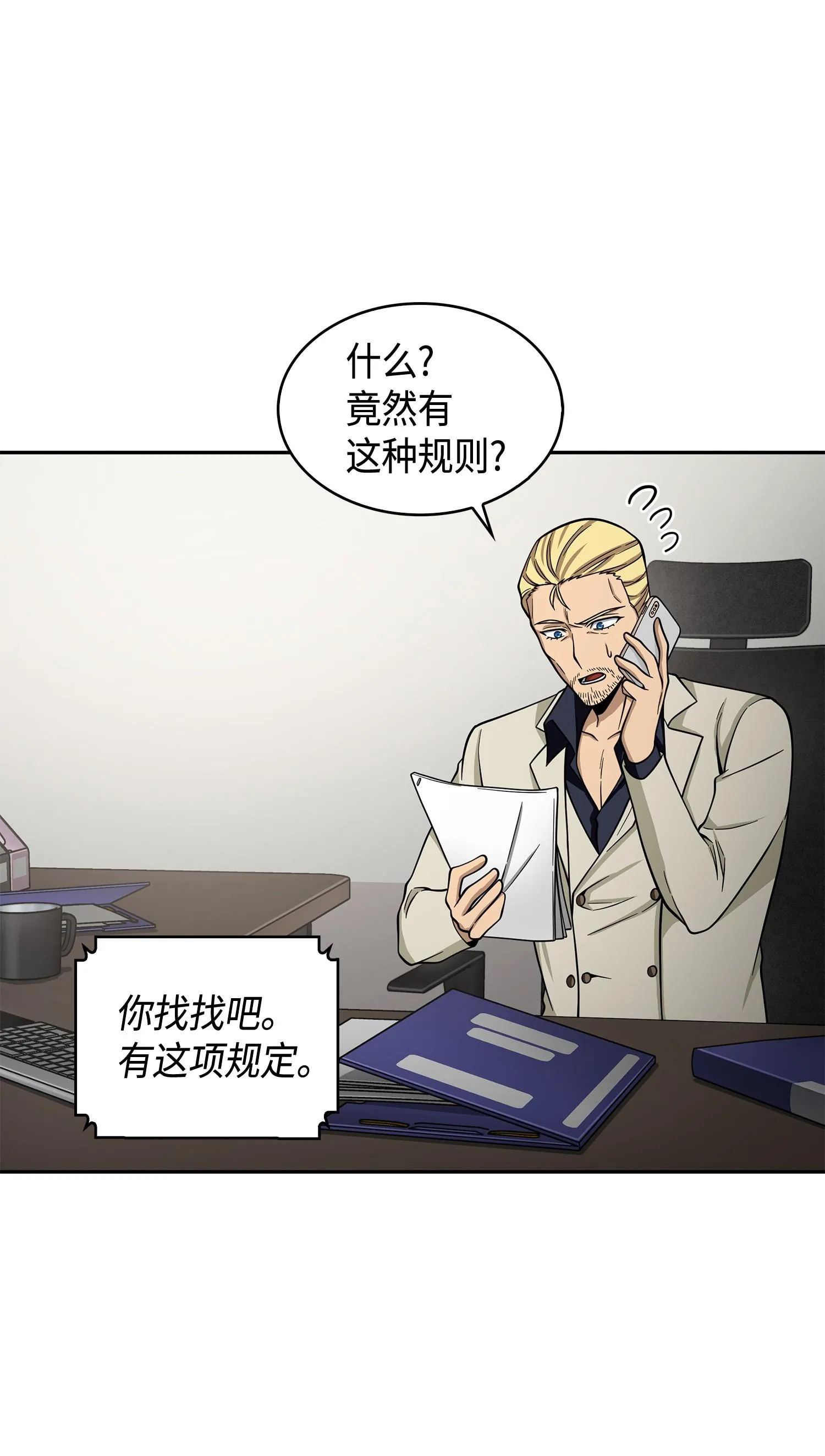 126 让我静静 第42页