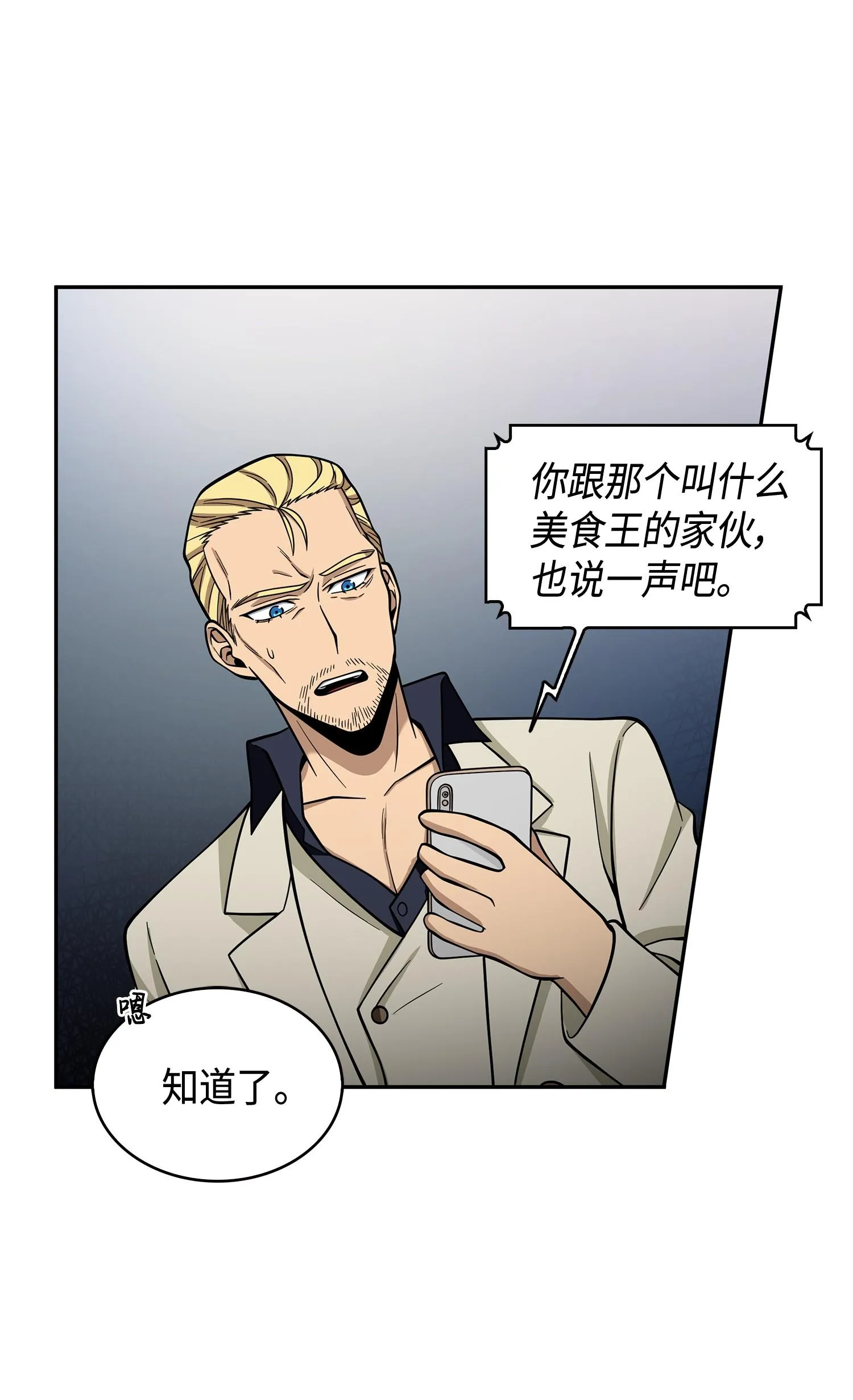 126 让我静静 第43页