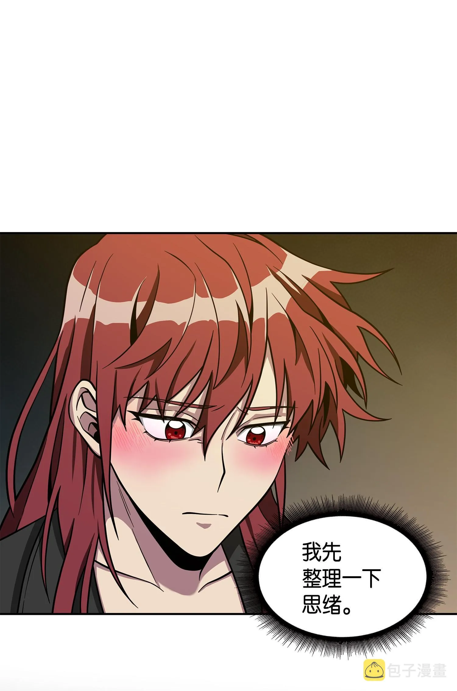 126 让我静静 第50页