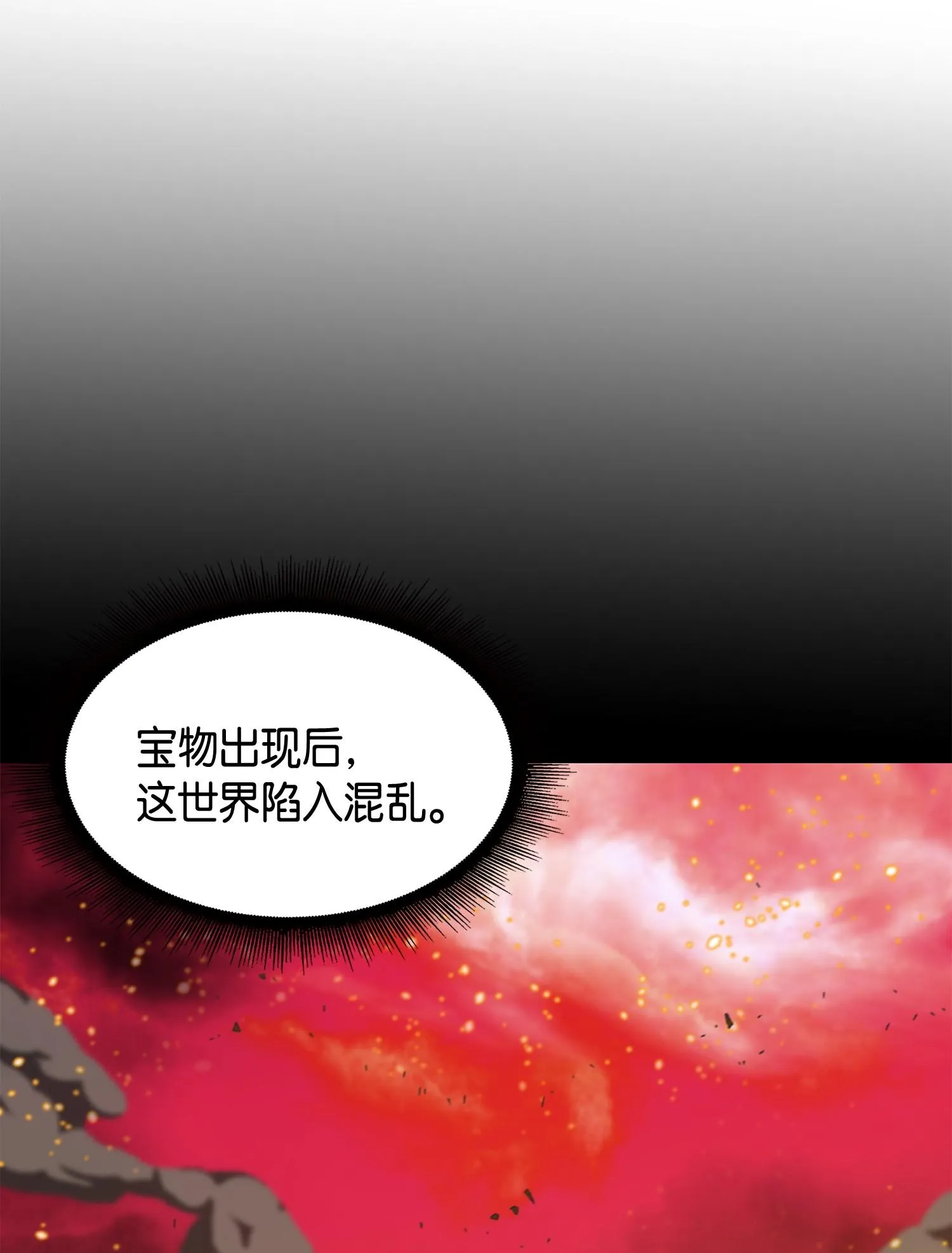 126 让我静静 第51页