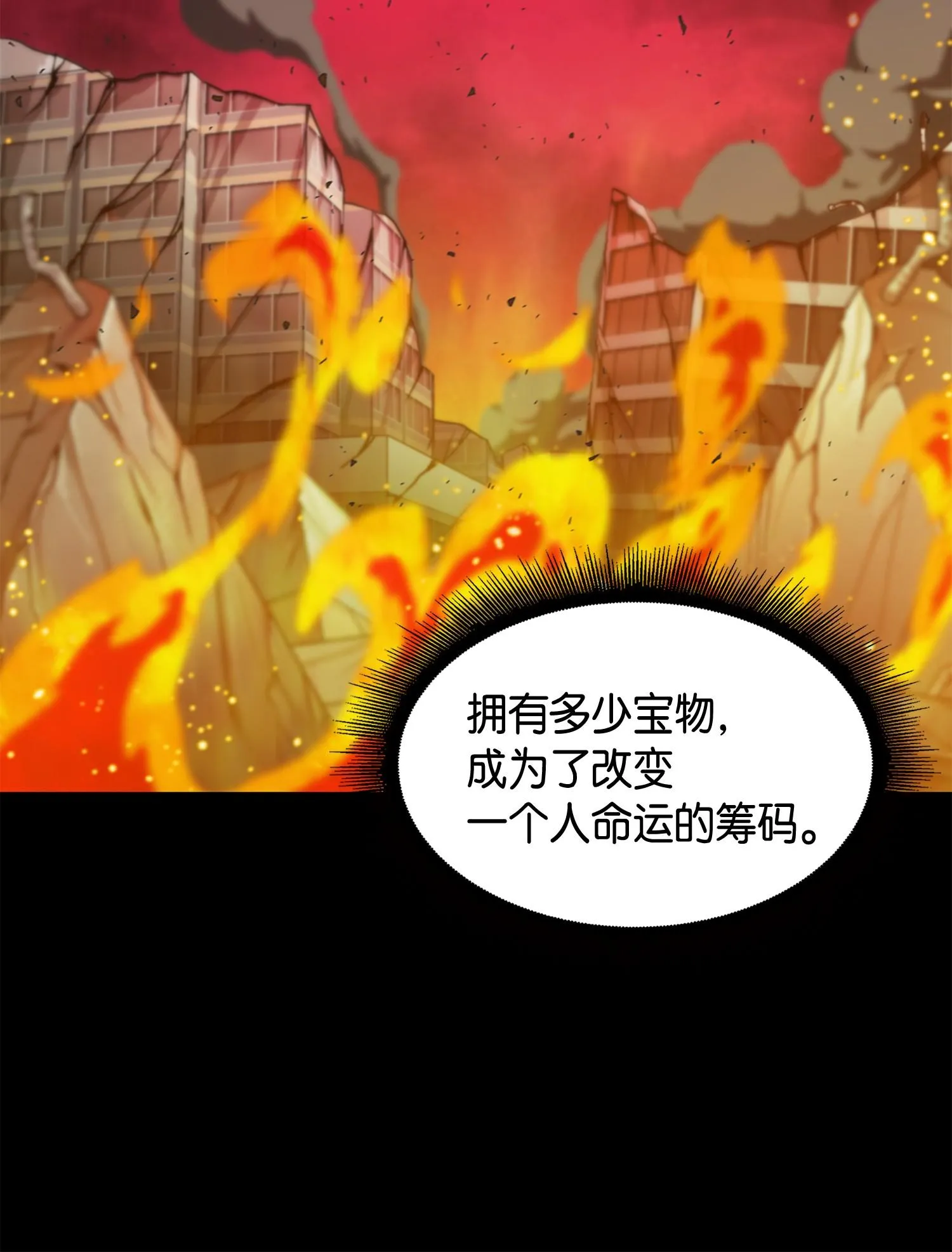 126 让我静静 第52页
