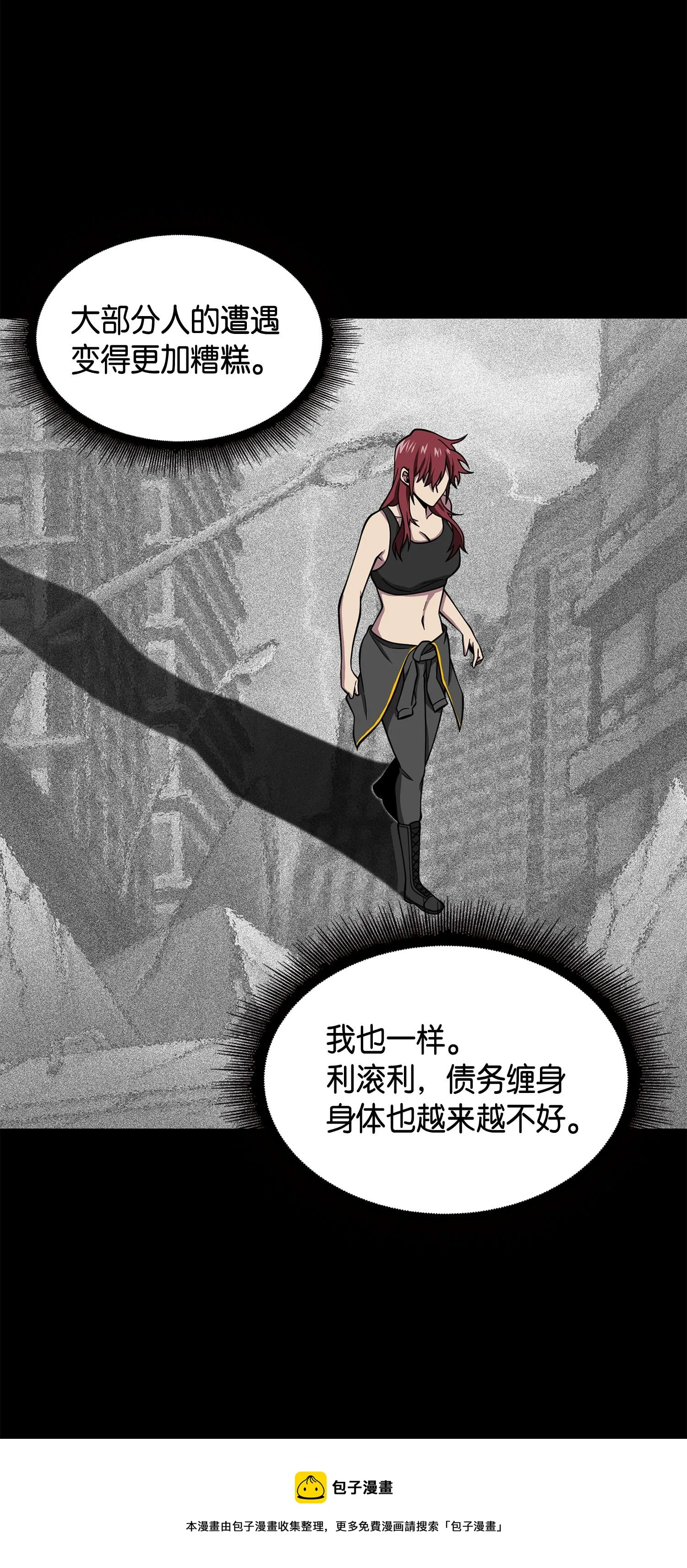 126 让我静静 第53页