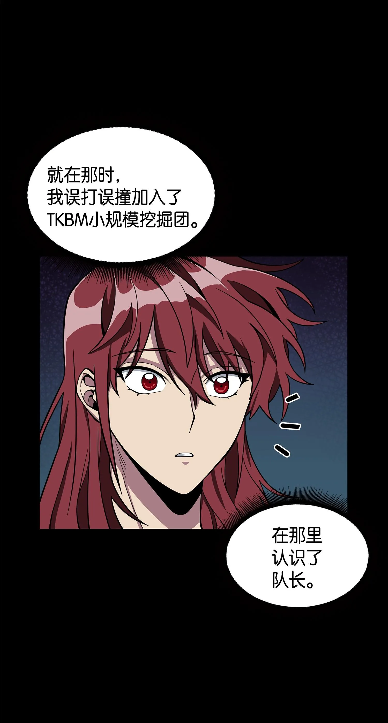 126 让我静静 第54页