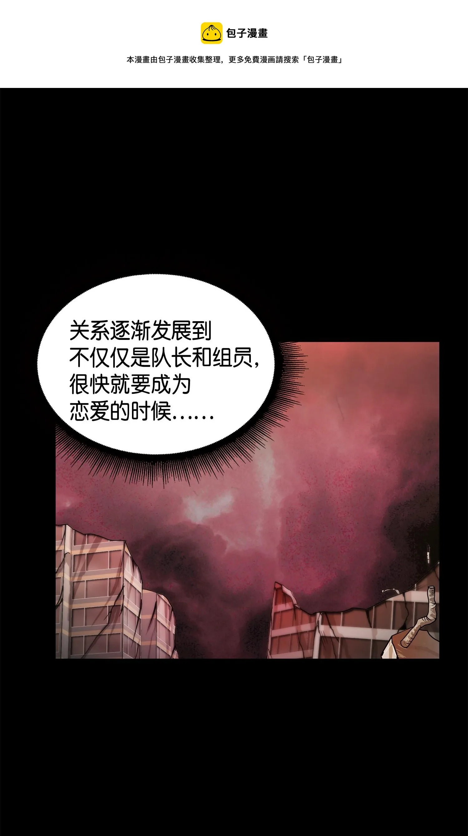126 让我静静 第57页
