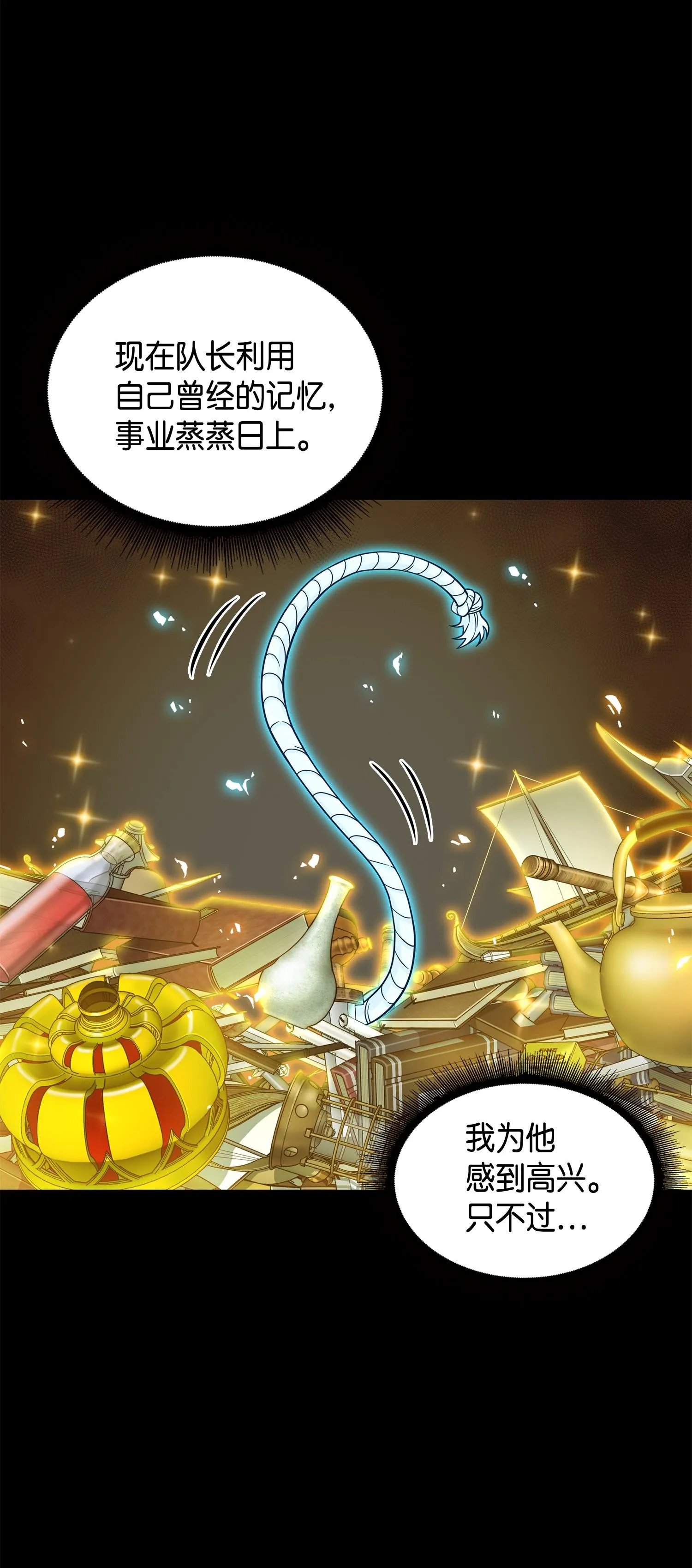 126 让我静静 第60页