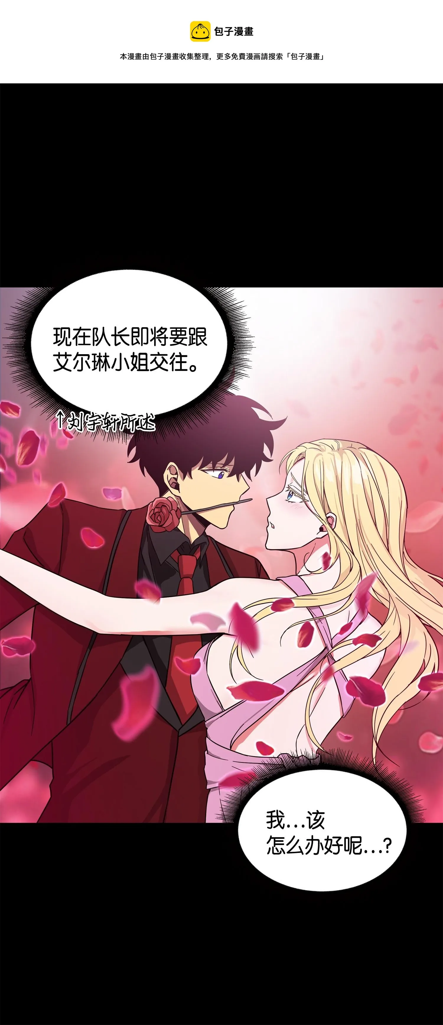 126 让我静静 第61页