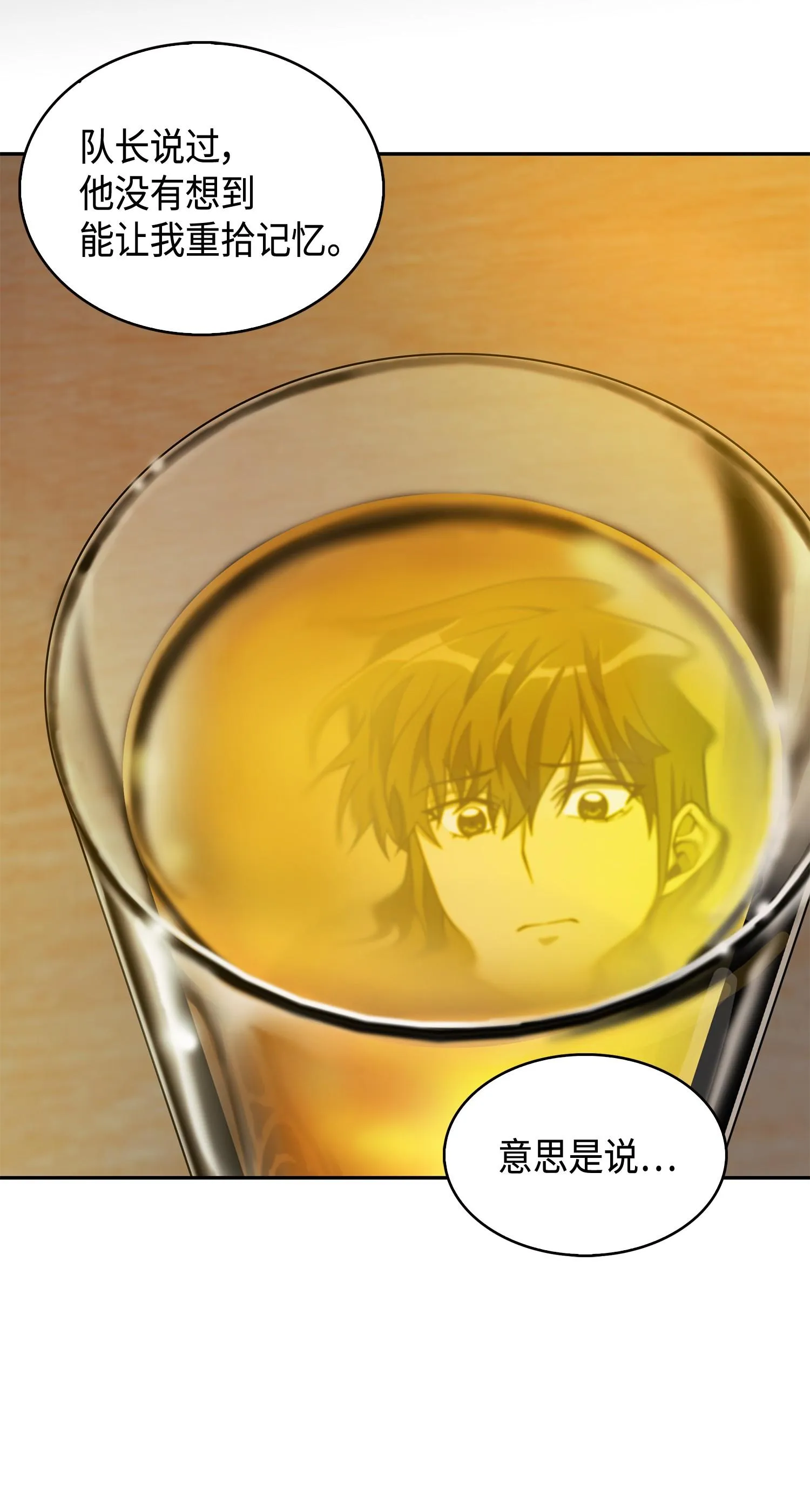 126 让我静静 第63页