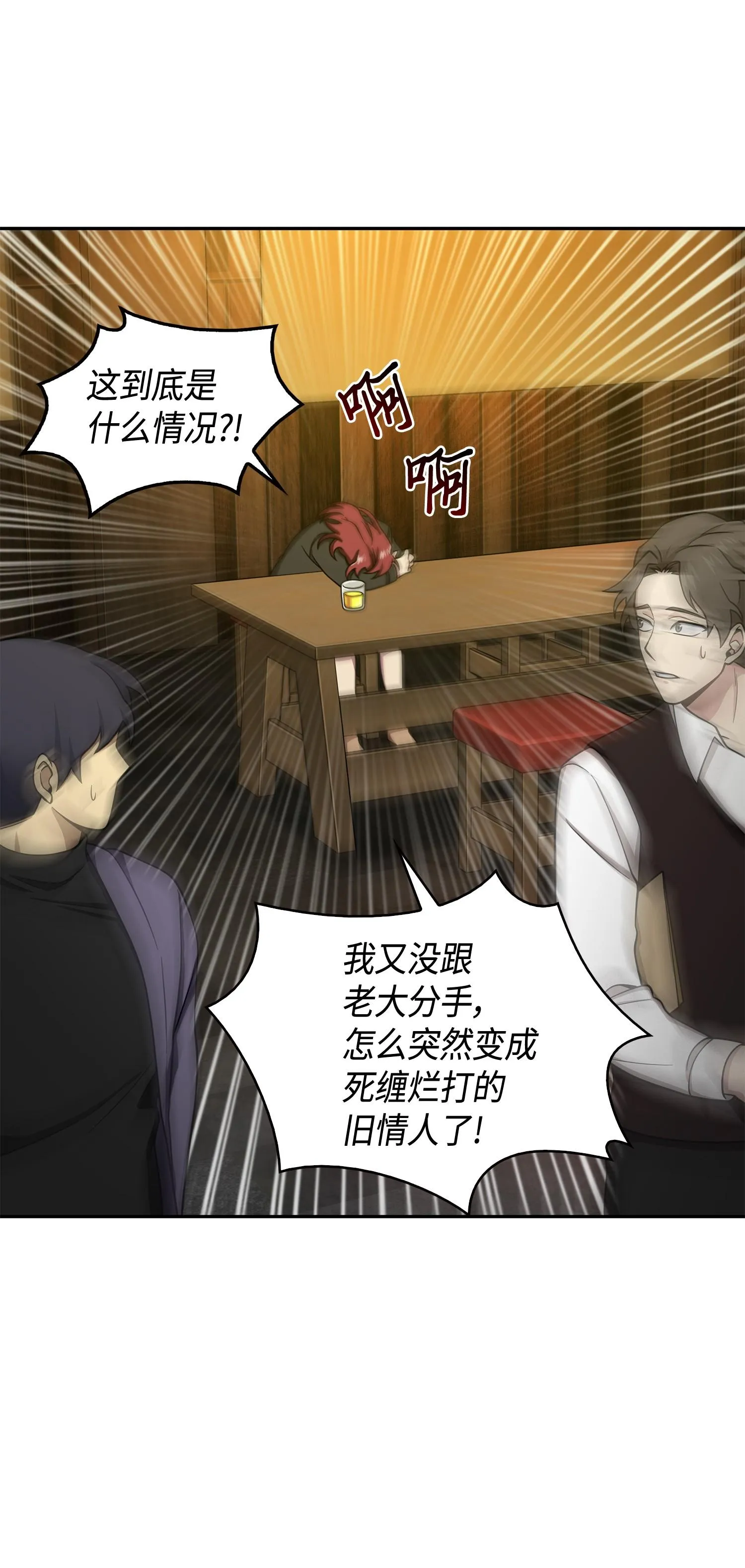 126 让我静静 第68页