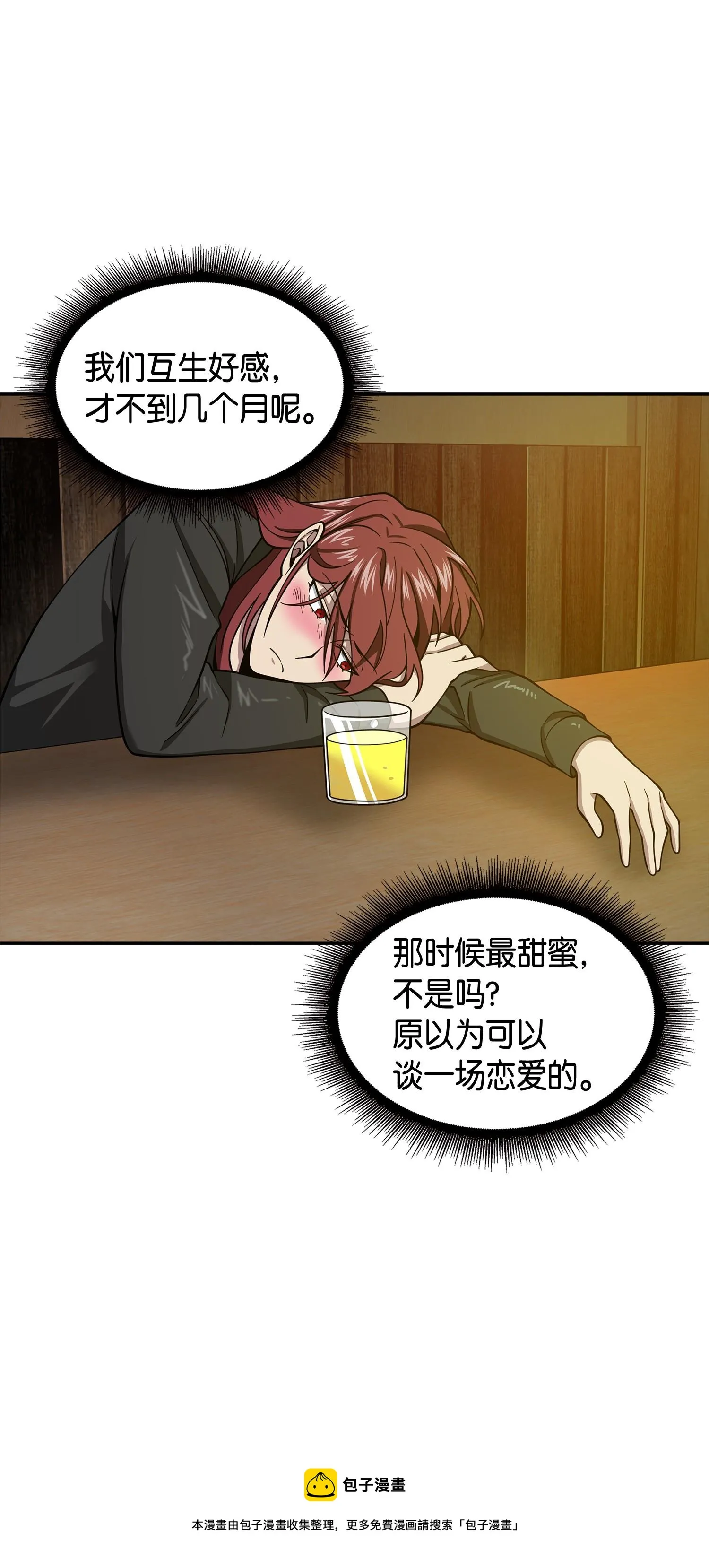 126 让我静静 第69页