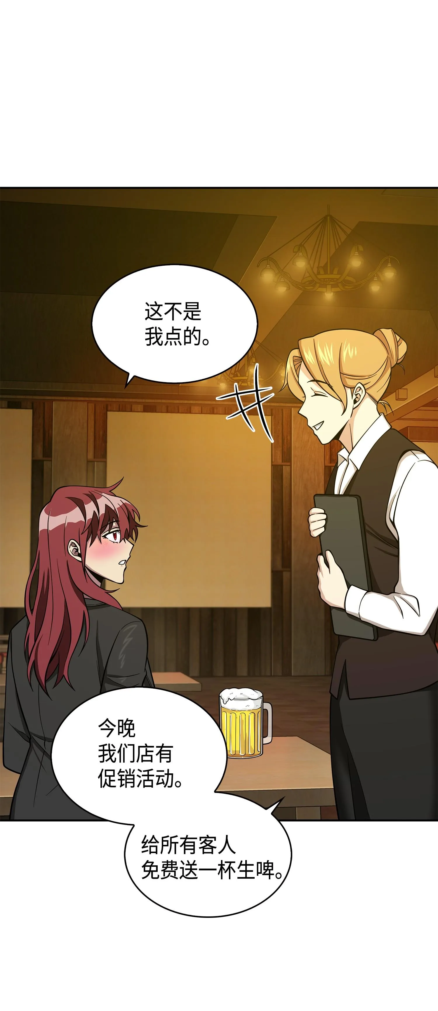 126 让我静静 第72页