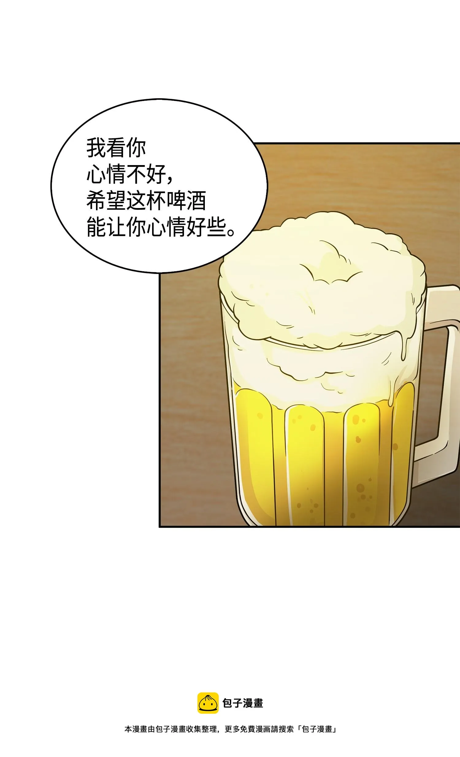 126 让我静静 第73页
