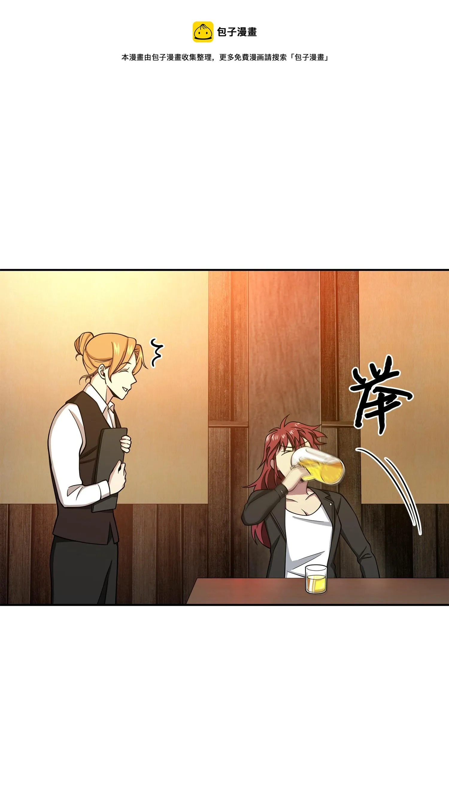 126 让我静静 第77页