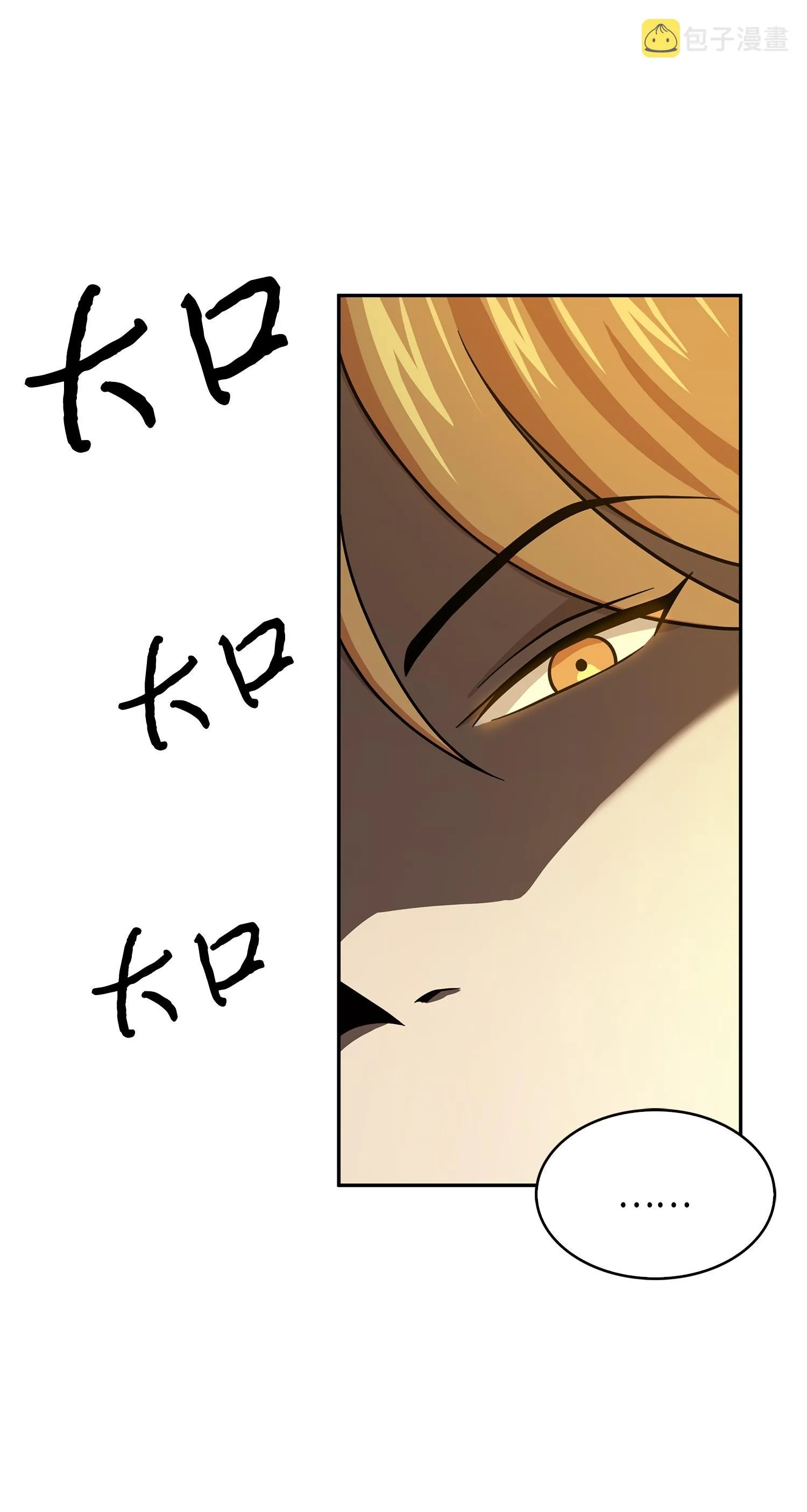 126 让我静静 第78页