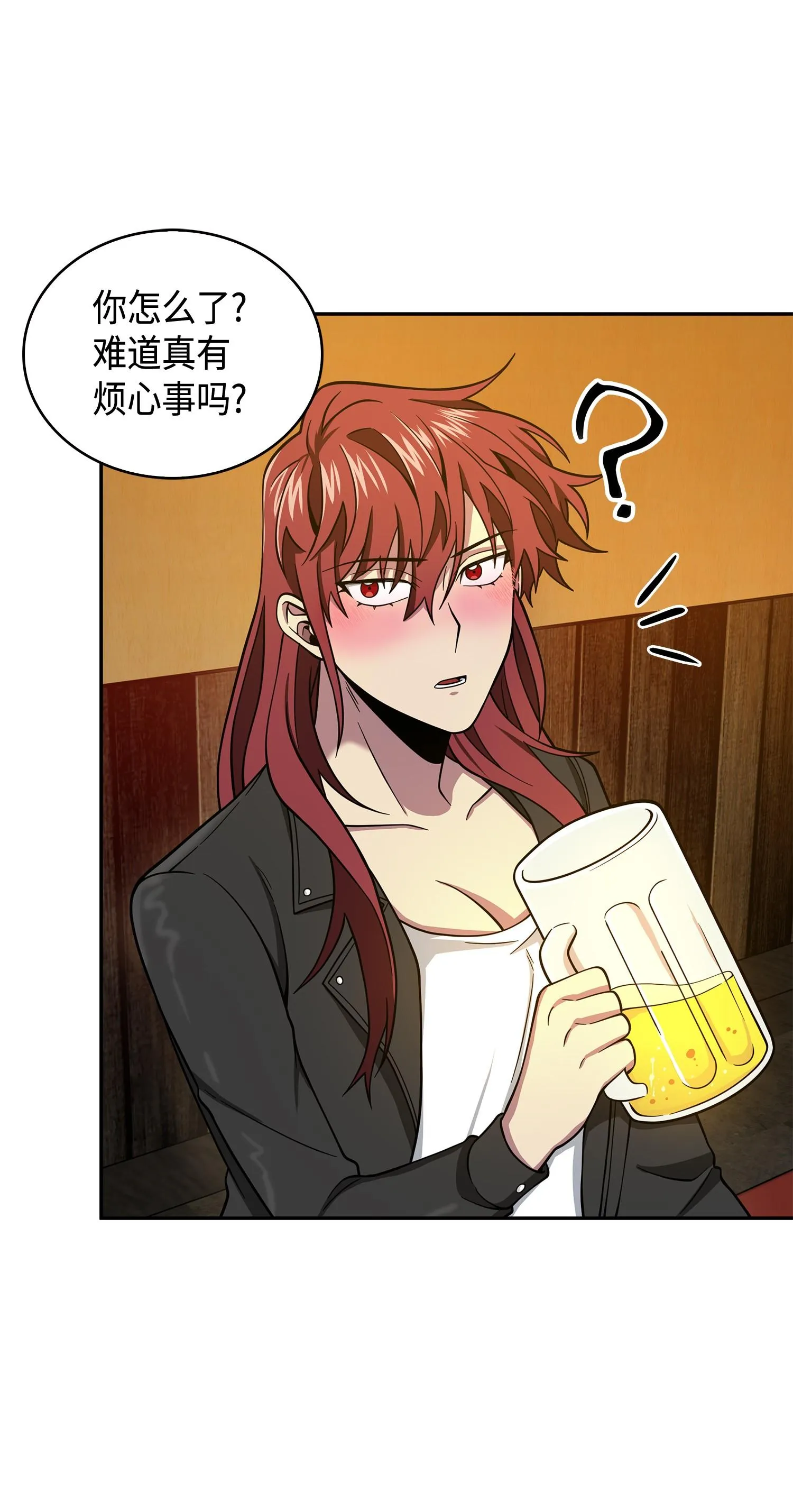 126 让我静静 第79页