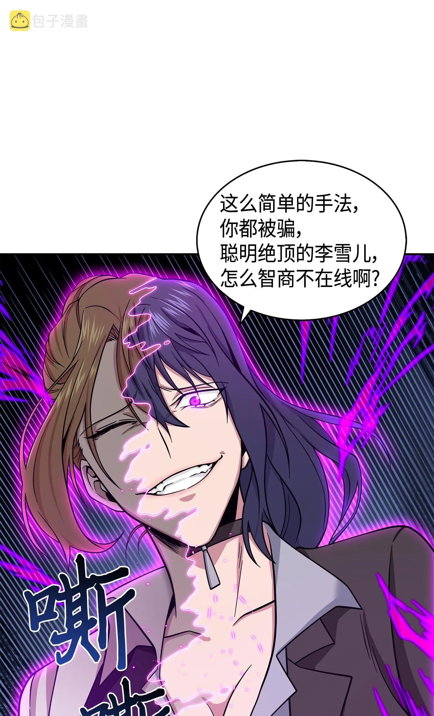 126 让我静静 第80页