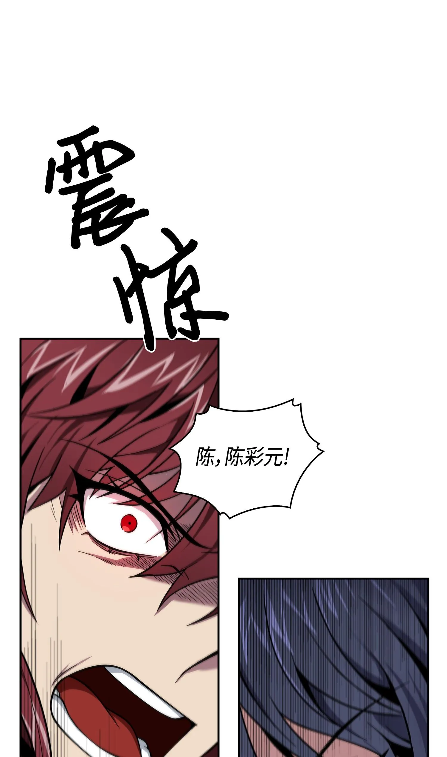126 让我静静 第82页