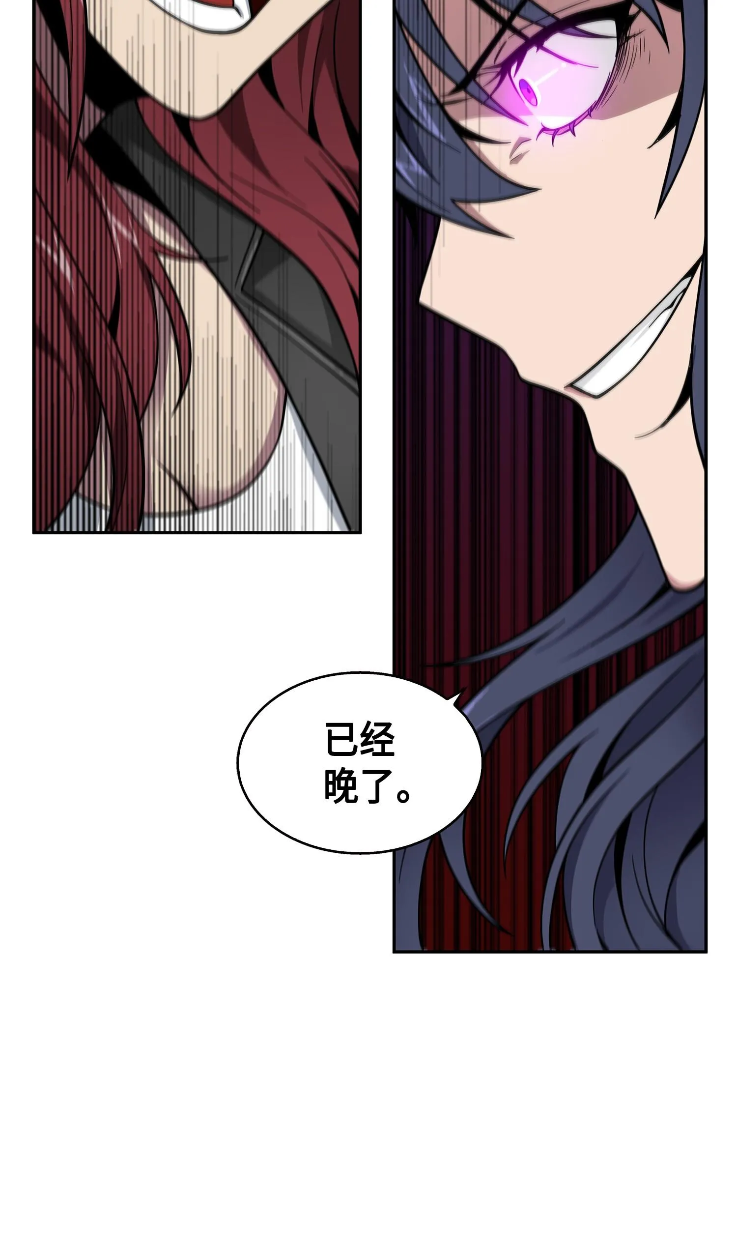 126 让我静静 第83页