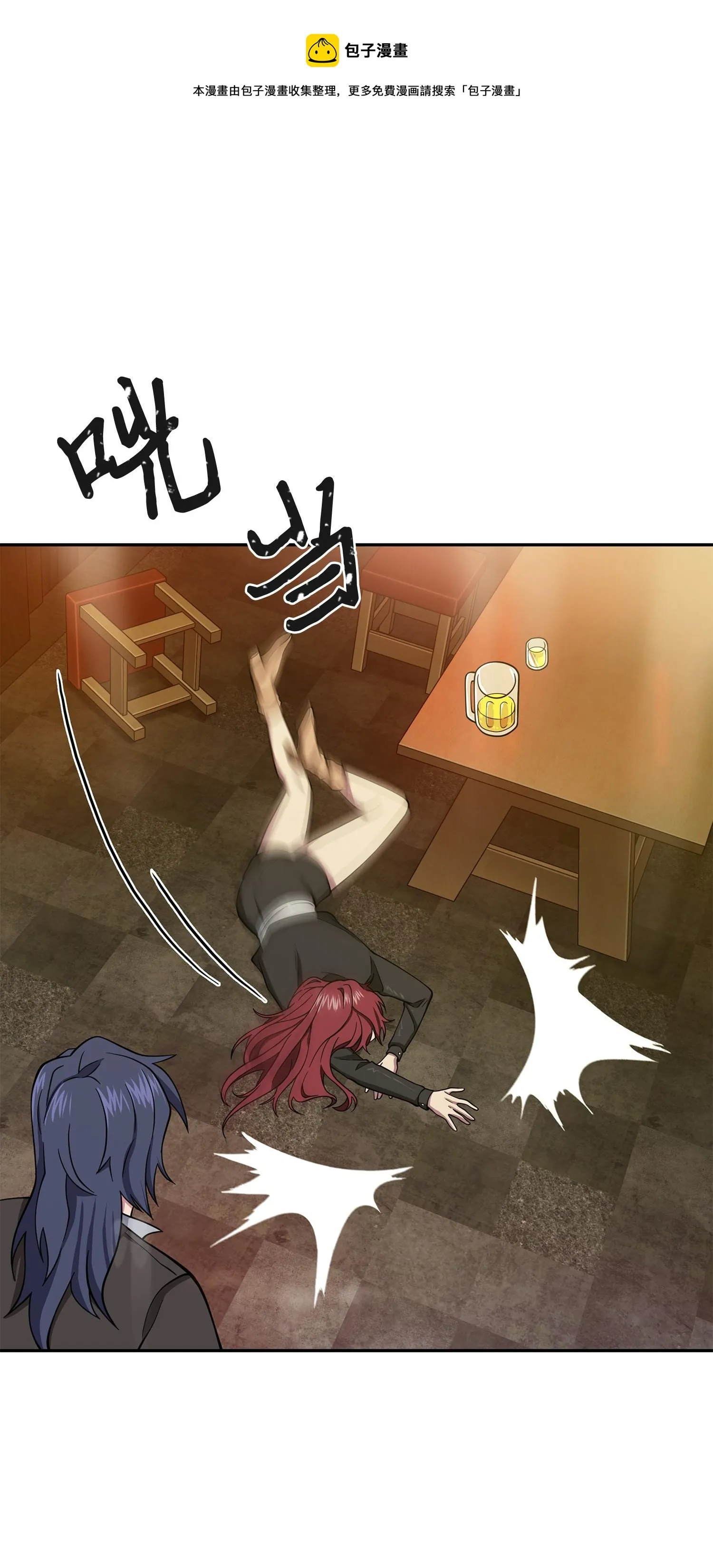 126 让我静静 第85页