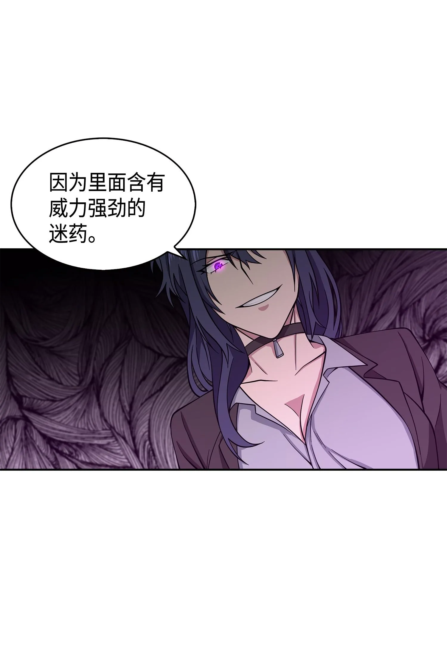 126 让我静静 第86页