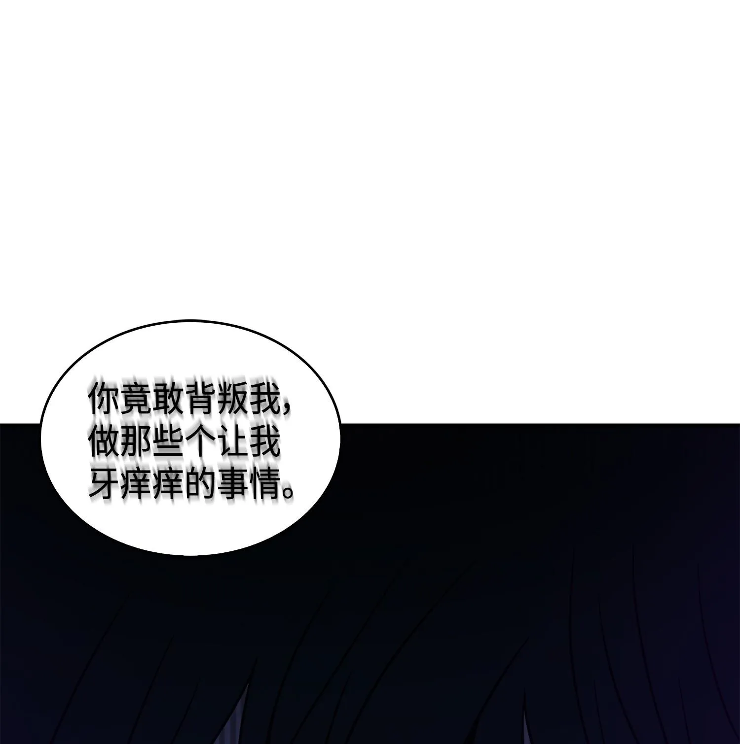 126 让我静静 第87页