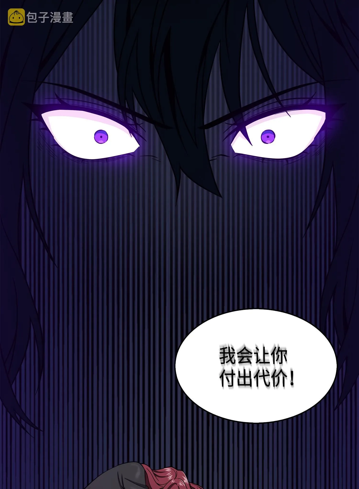126 让我静静 第88页