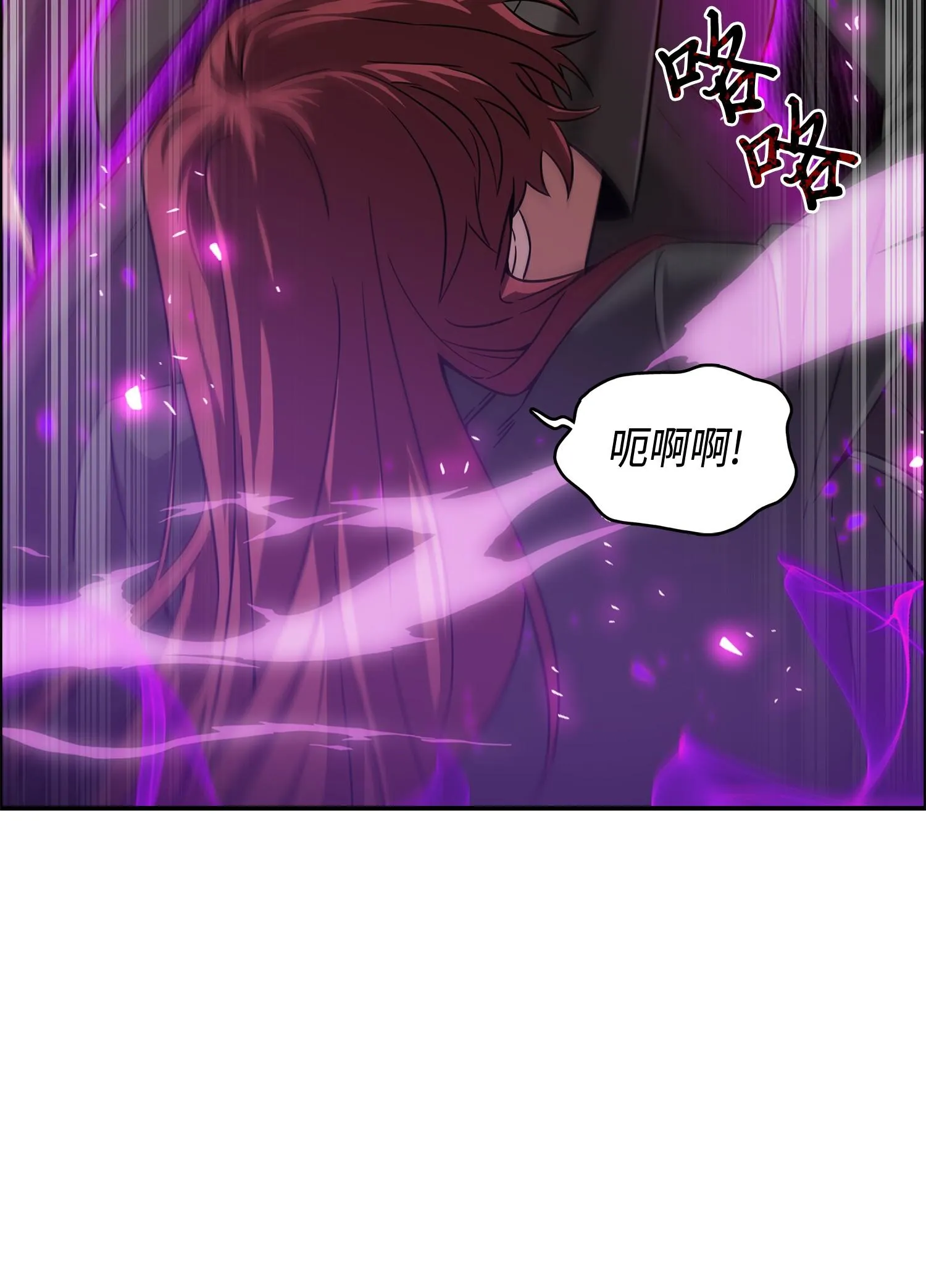 127 真假队员 第10页