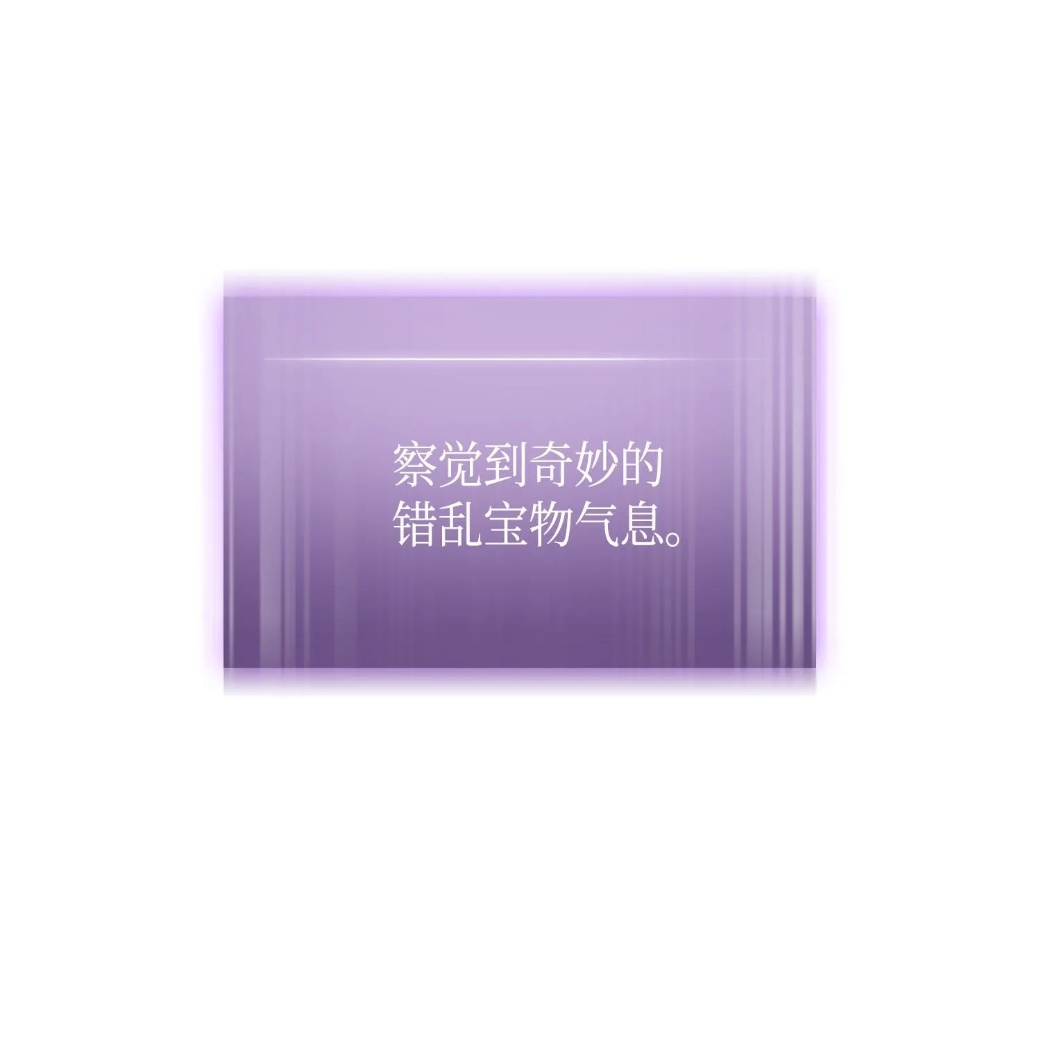 127 真假队员 第60页