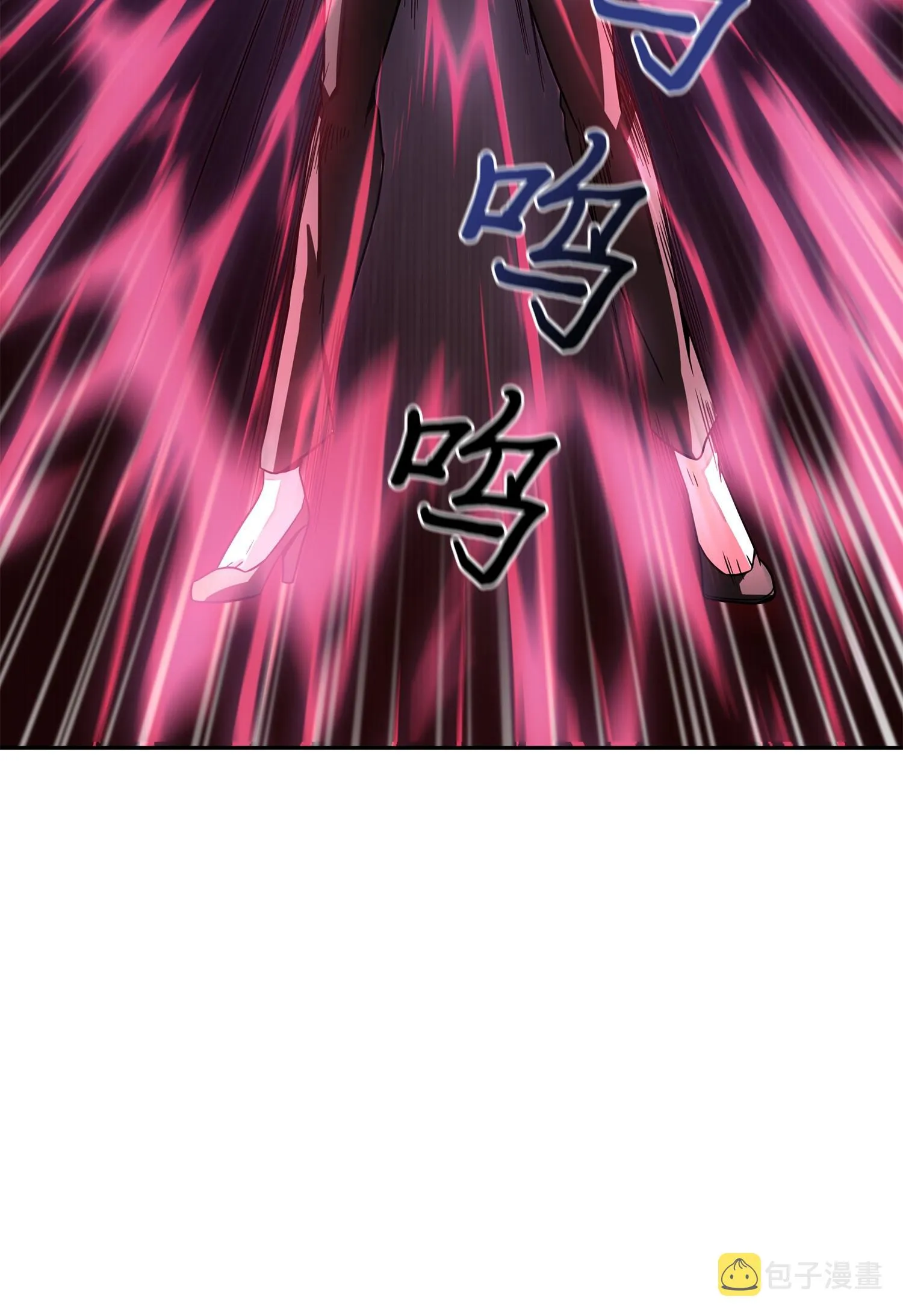 127 真假队员 第68页